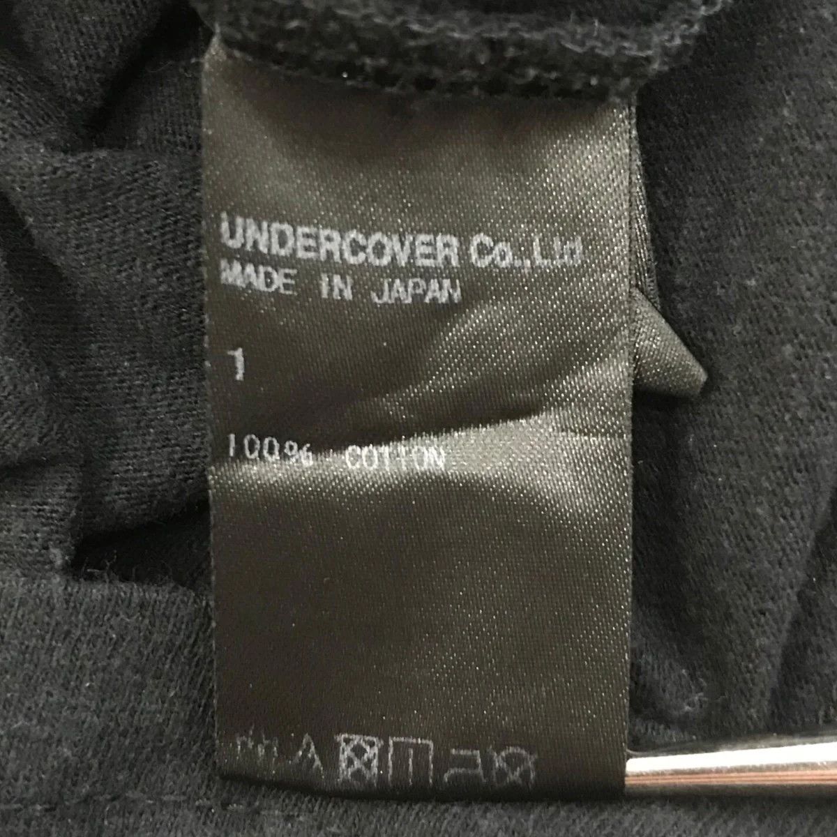 Undercover AW20 "Fallen Man" Throne of Blood Tee Size US S / EU 44-46 / 1 - 4 Thumbnail