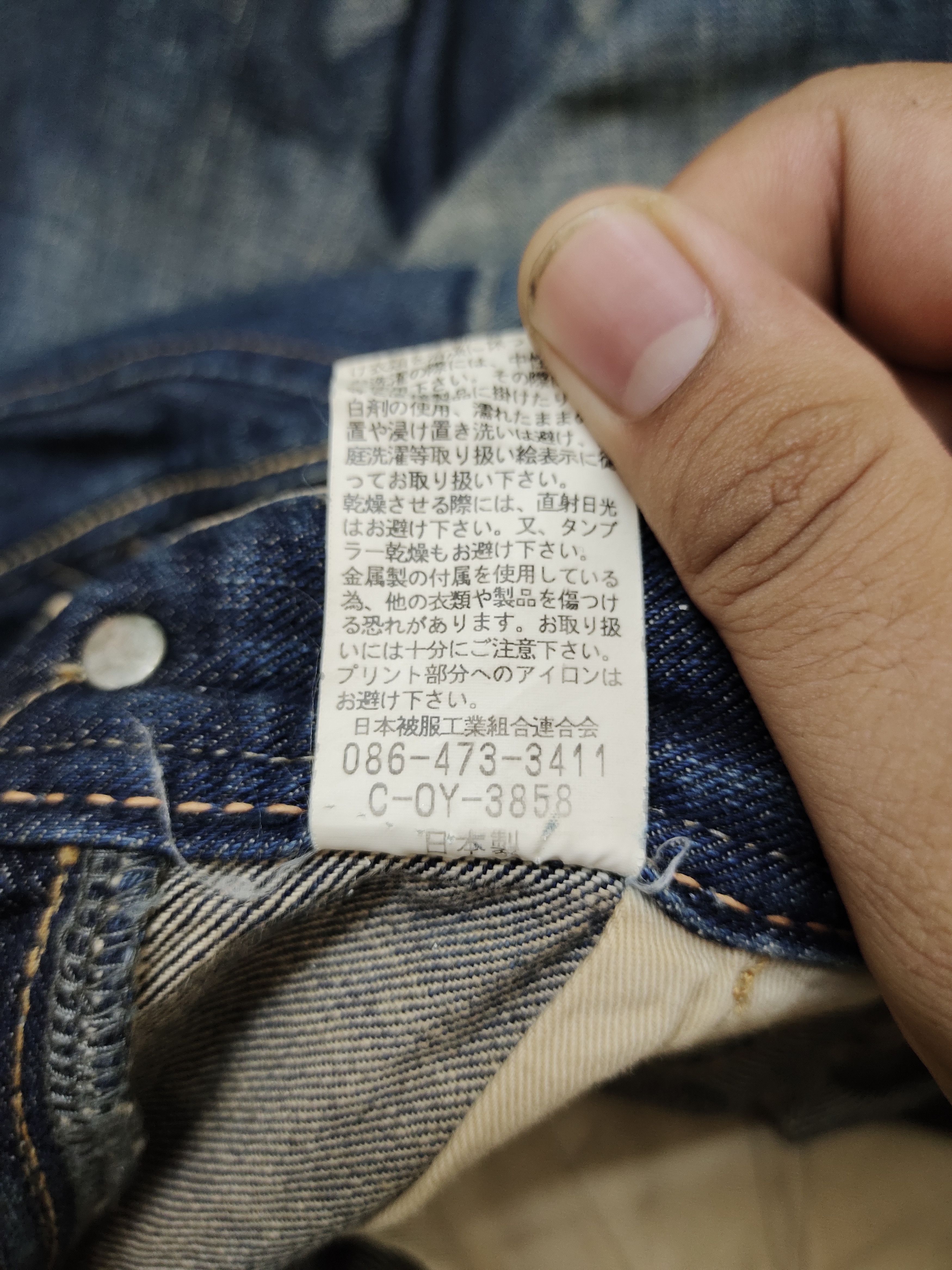 Number (N)ine × Undercover 1990s Jonhbull Spiral Cut Selvedge Denim Pants Redline Size US 29 - 20 Thumbnail