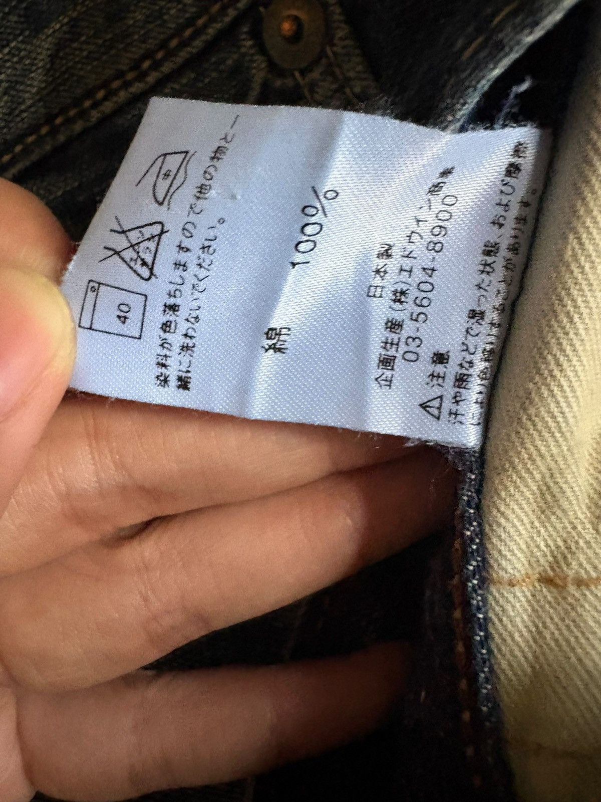 Edwin × Japanese Brand Vintage Japanese Edwin 503 Rusty Mud Wash Loose Jeans Size US 35 - 11 Thumbnail