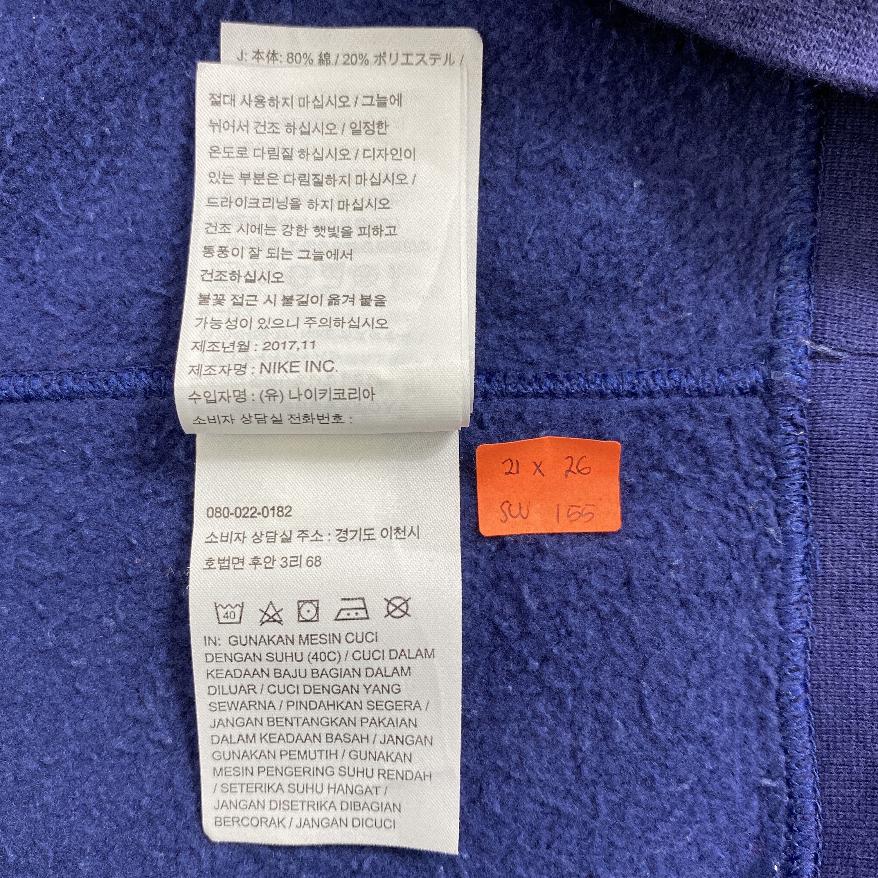 Japanese Brand Vintage Nike Just Do It Hoodie -SW155 Size US M / EU 48-50 / 2 - 11 Thumbnail