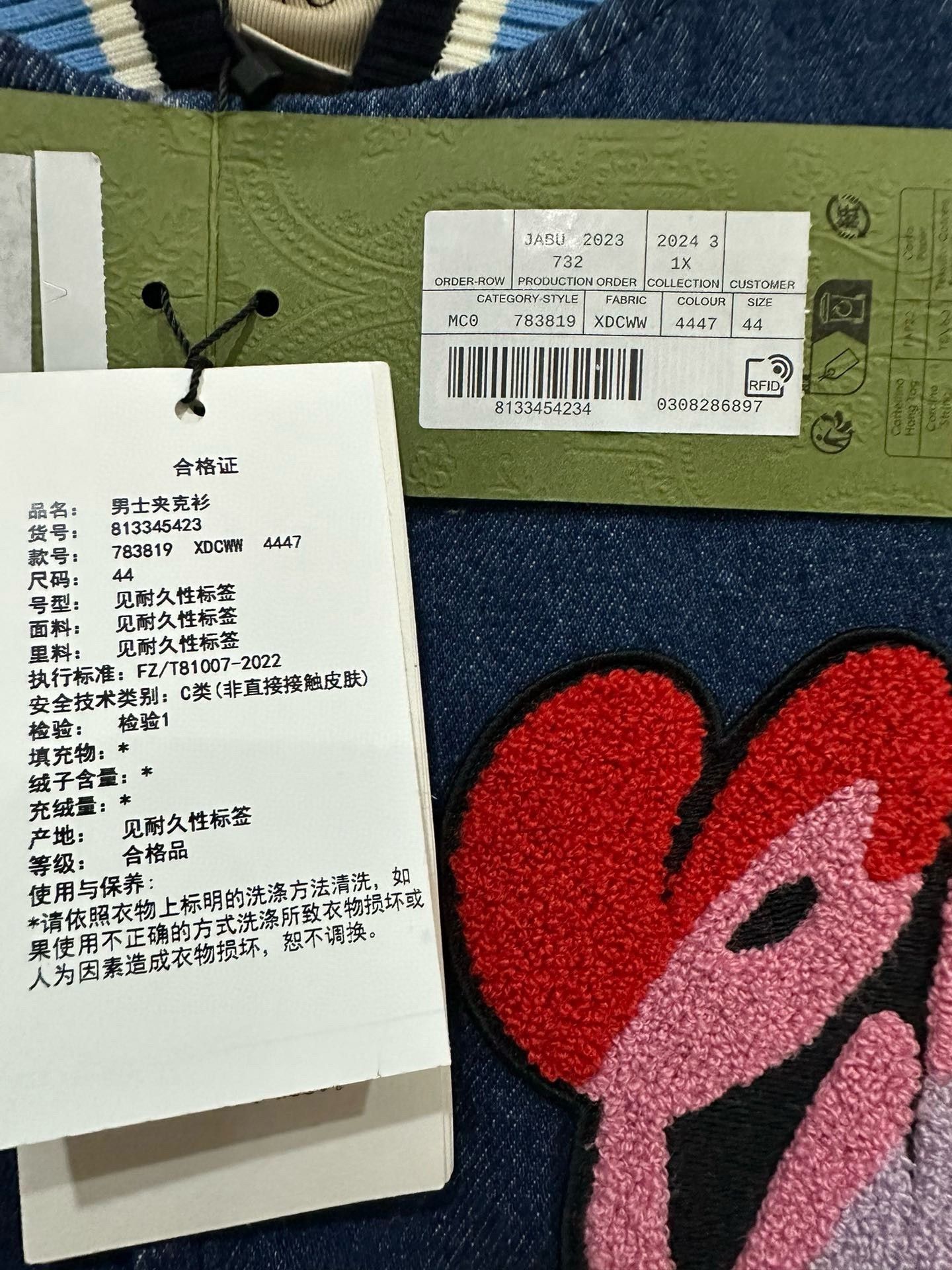 Gucci Gucci denim embroidered jacket 2501-Nextarrow Size US S / EU 44-46 / 1 - 3 Thumbnail