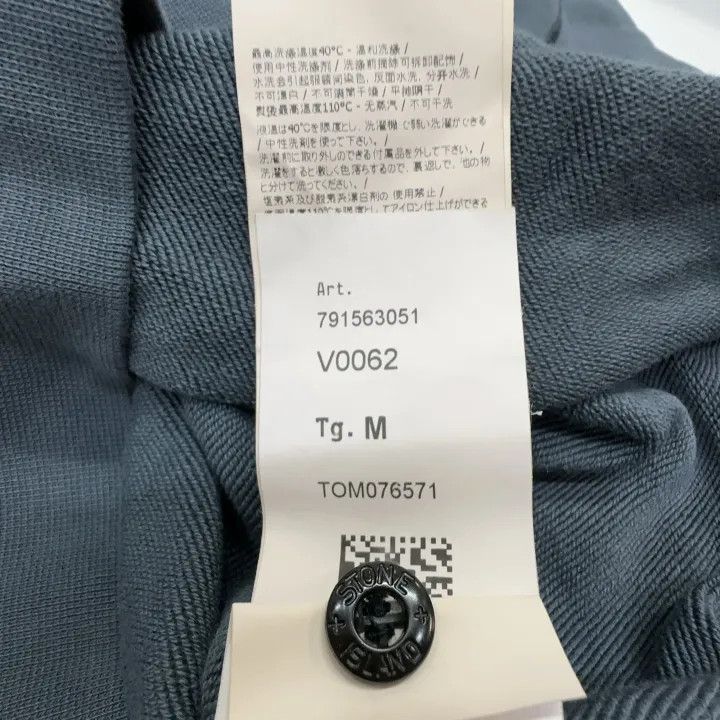 Stone Island Stone Island Gray Long Sleeve Sweatshirt -2506 Size US M / EU 48-50 / 2 - 2 Thumbnail