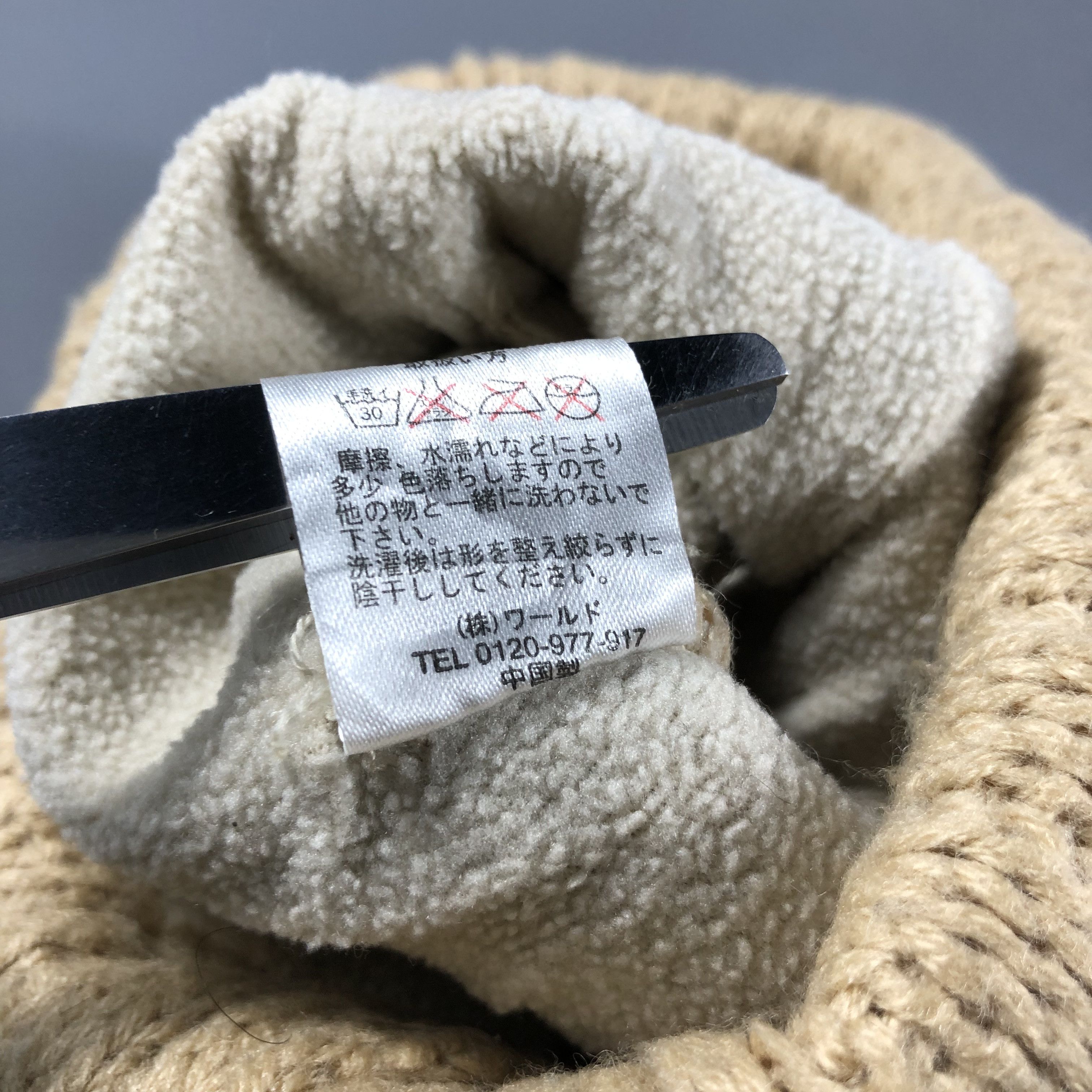 Vintage Hush Hush Stripe Beanie Snowcap Snow Hat B994 Size ONE SIZE - 6 Thumbnail