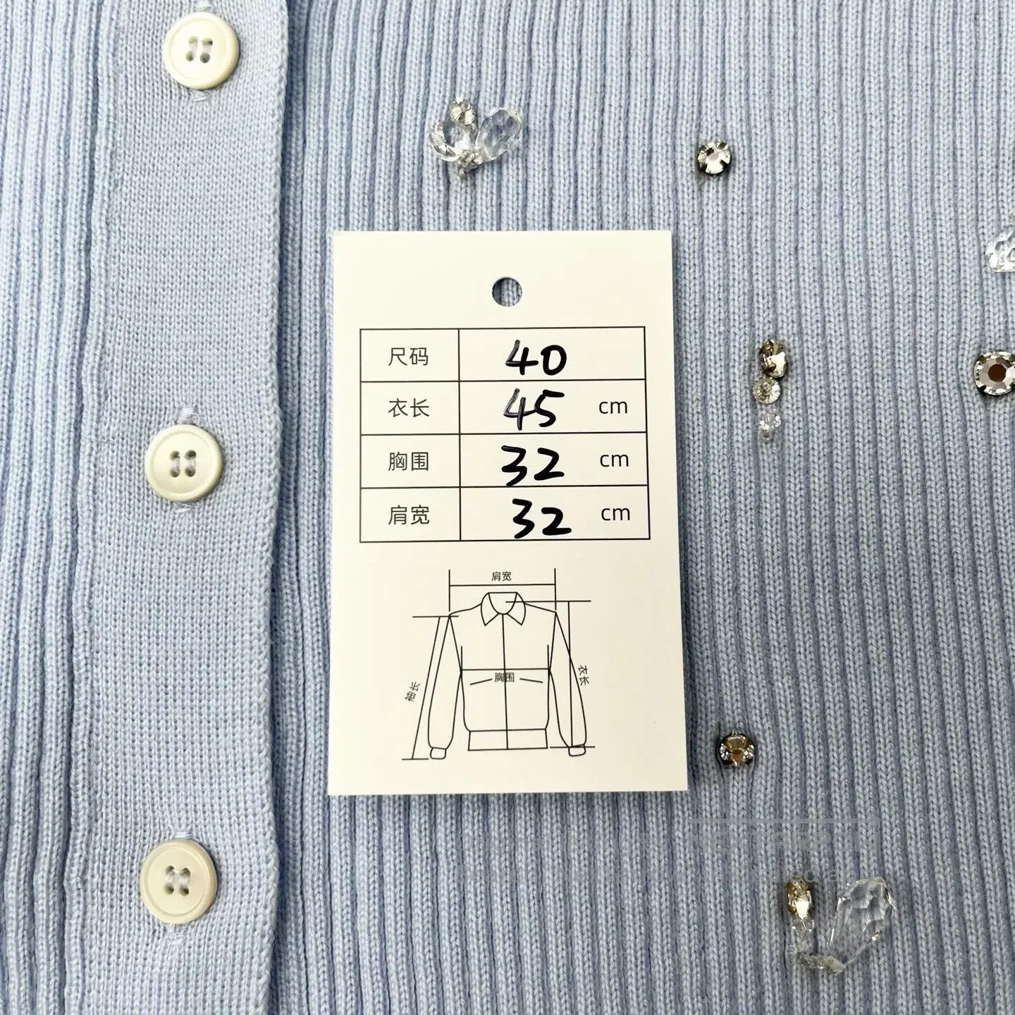 Miu Miu Miu Miu Light Blue Crystal Wool Knit Cardigan| Size S / US 4 / IT 40 - 6 Thumbnail