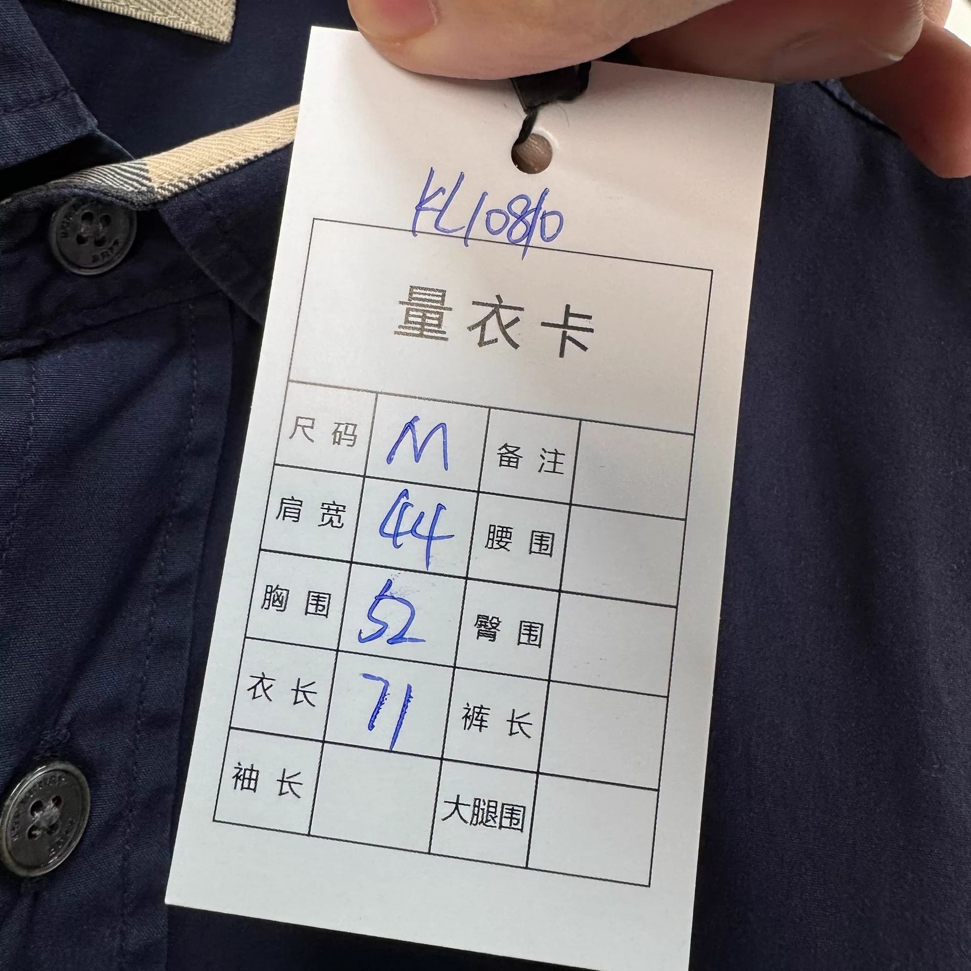 Burberry Burberry Embroidered Horseferry Check Shirt M 98 New Size US M / EU 48-50 / 2 - 7 Thumbnail