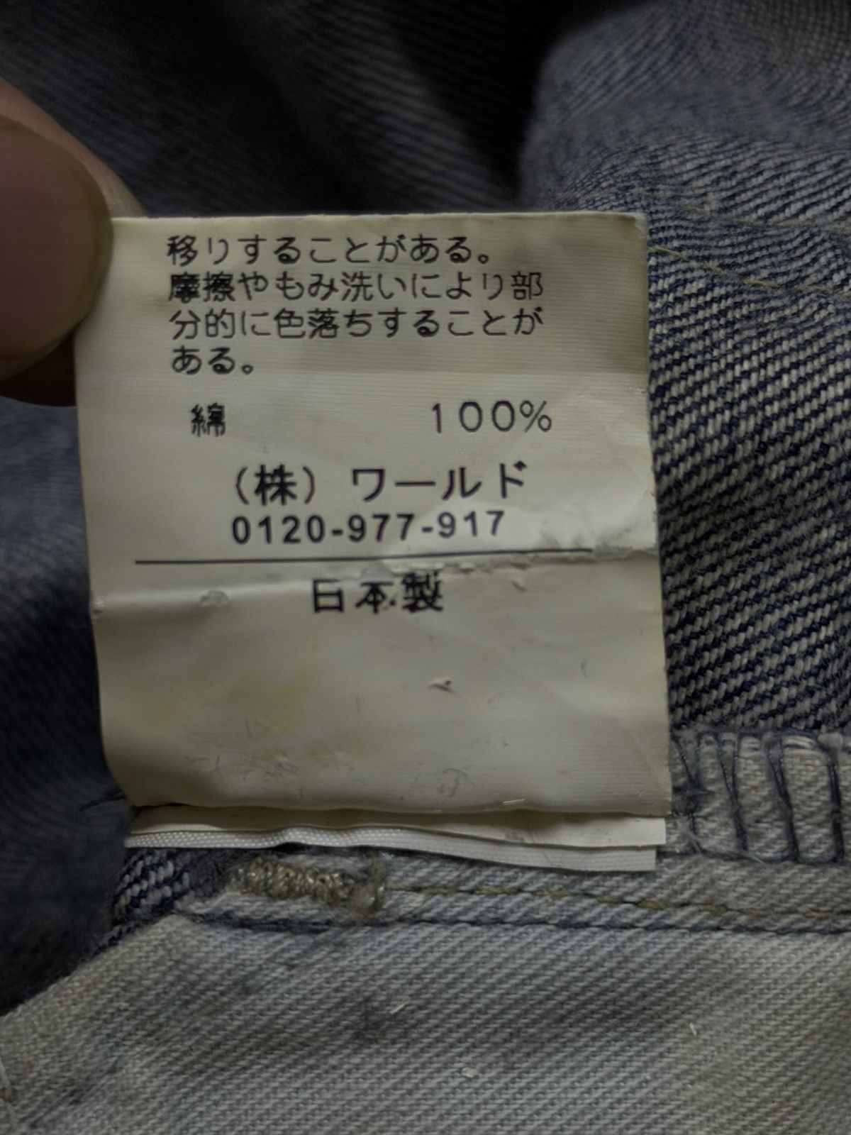 Takeo Kikuchi Vintage Y2K Takeo Kikuchi Japan Denim Jeans | W32 Size US 32 / EU 48 - 13 Thumbnail