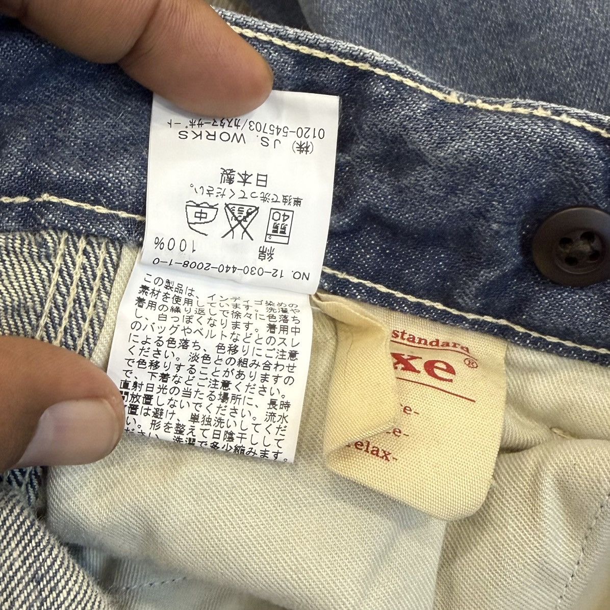 Journal Standard Journal Standard Luxe Carpenter Denim Workwear Pants Size US 30 / EU 46 - 17 Thumbnail