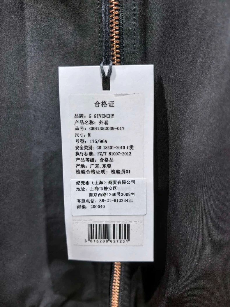 Givenchy Givenchy G New Back Printed Pilot Jacket Size US M / EU 48-50 / 2 - 7 Thumbnail