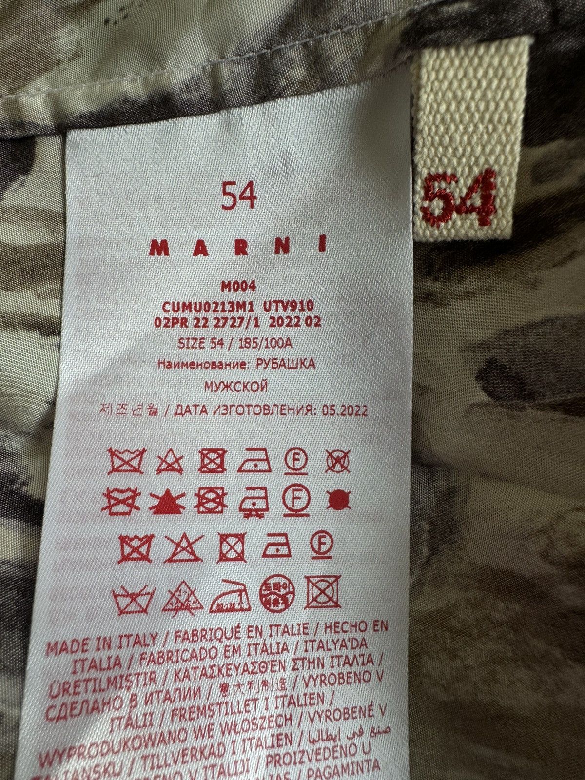 Marni Marni animal print shirt Size US L / EU 52-54 / 3 - 6 Thumbnail