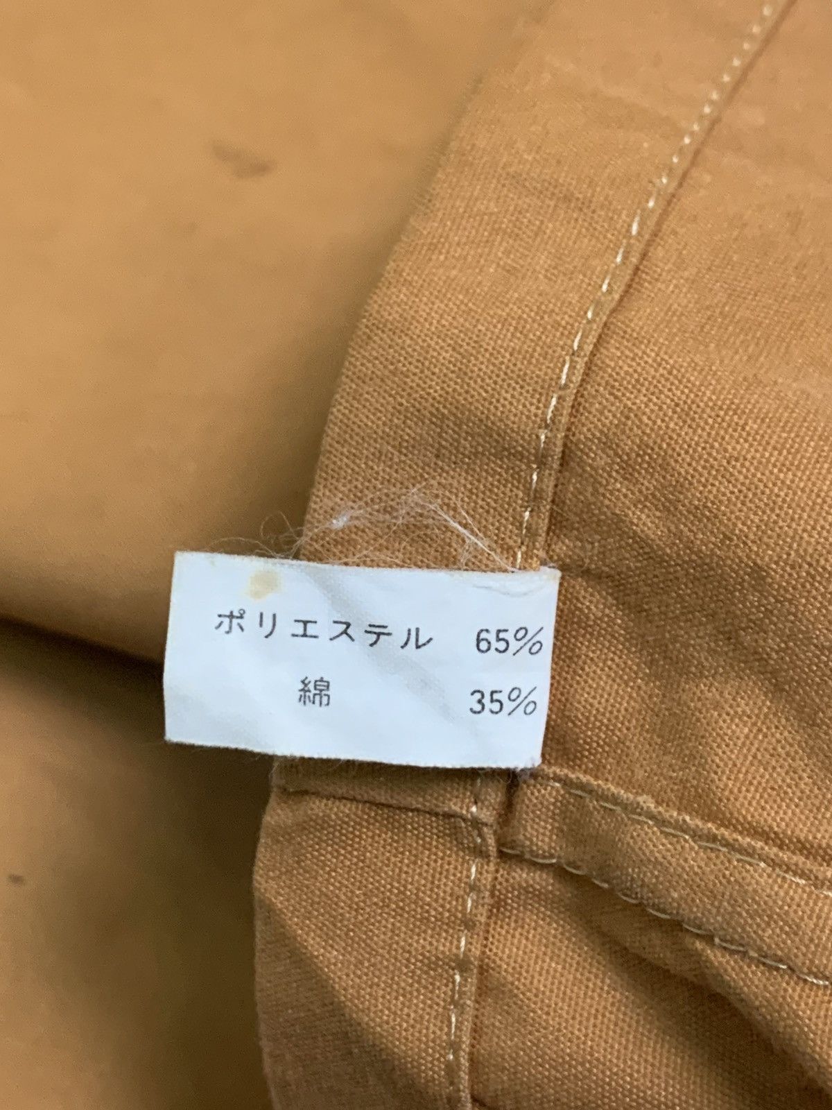 Designer × Japanese Brand × Jun Takahashi Rare Design Vintage Jun Casual & Sports Wear Vests Size US L / EU 52-54 / 3 - 6 Thumbnail