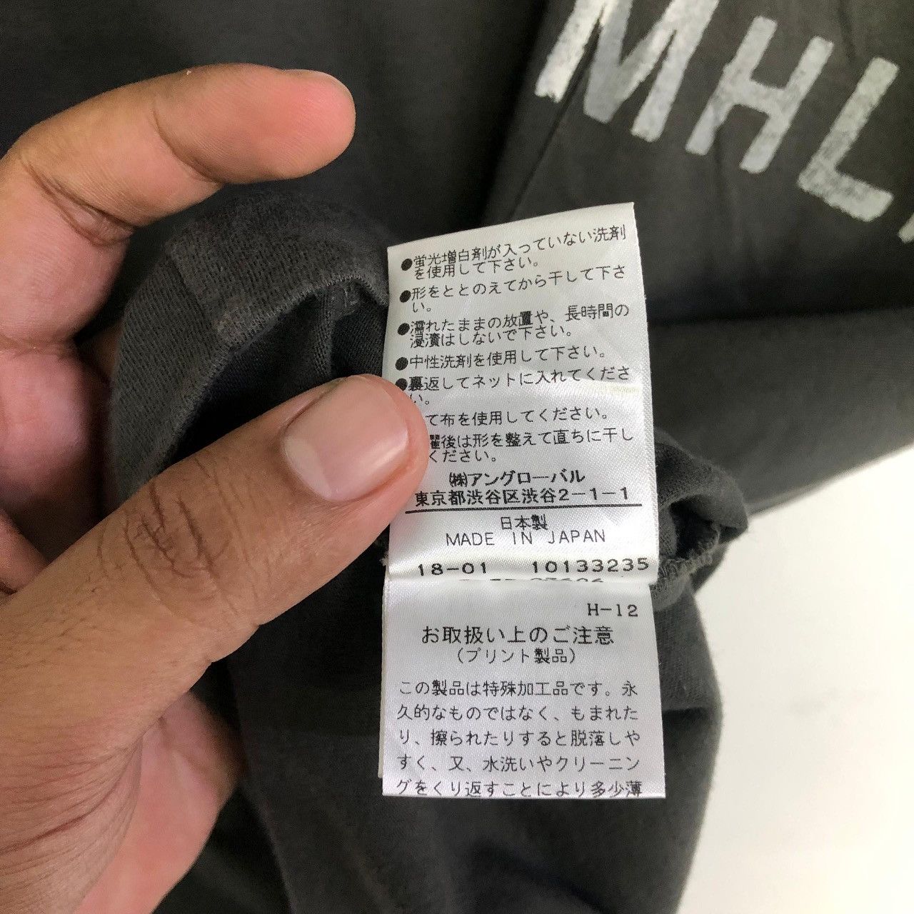 Designer × Margaret Howell *MARGARET HOWELL small spellout pocket tee Size US XL / EU 56 / 4 - 10 Thumbnail