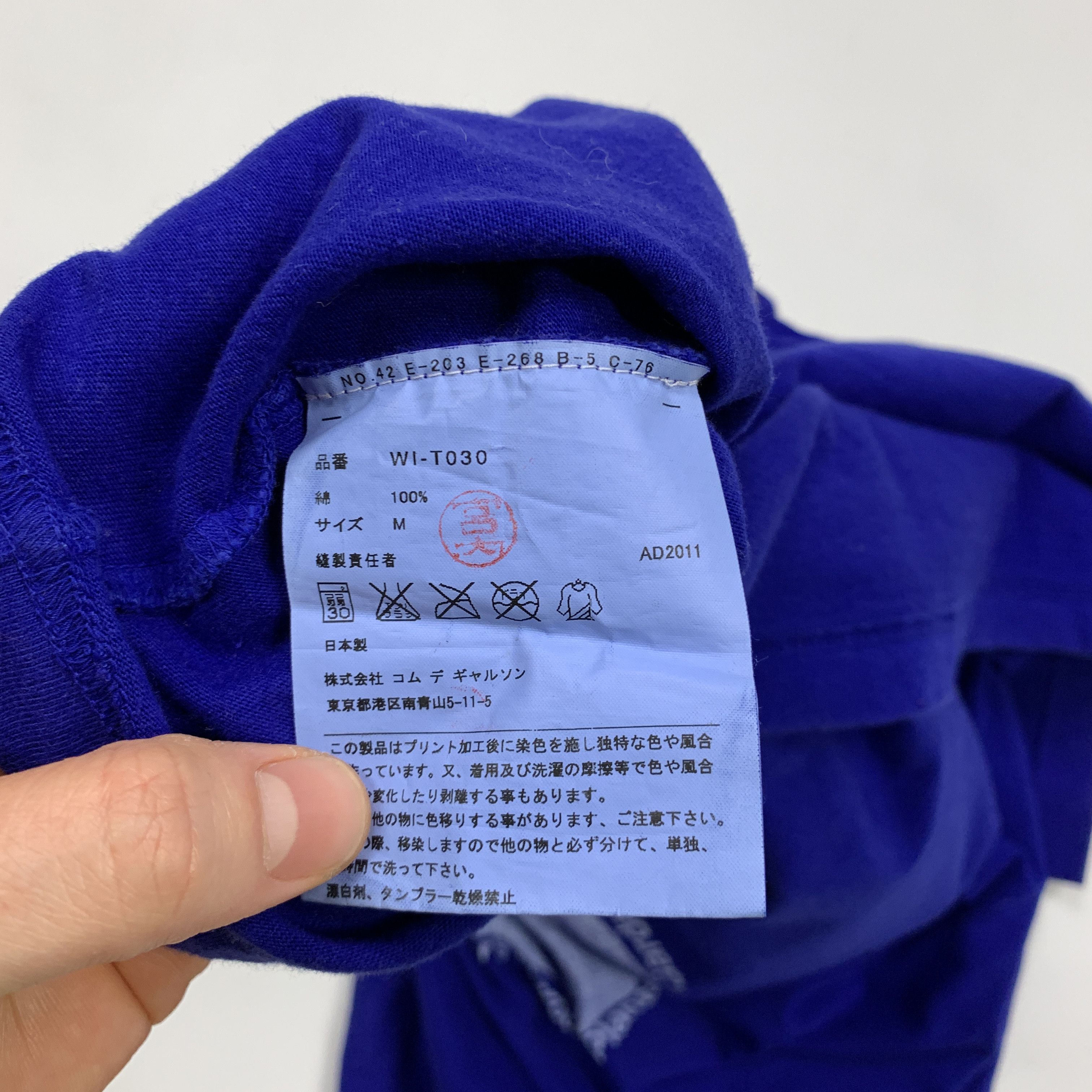 Comme des Garcons × Junya Watanabe 2012 Plants & Nature T-Shirt Size US M / EU 48-50 / 2 - 4 Thumbnail