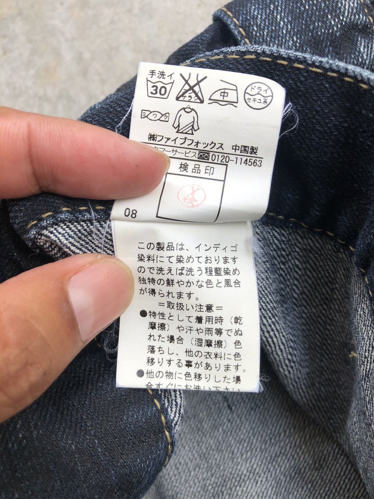 PPFM PPFM Double Waist Distressed Denim Punk Style Size US 31 - 16 Thumbnail