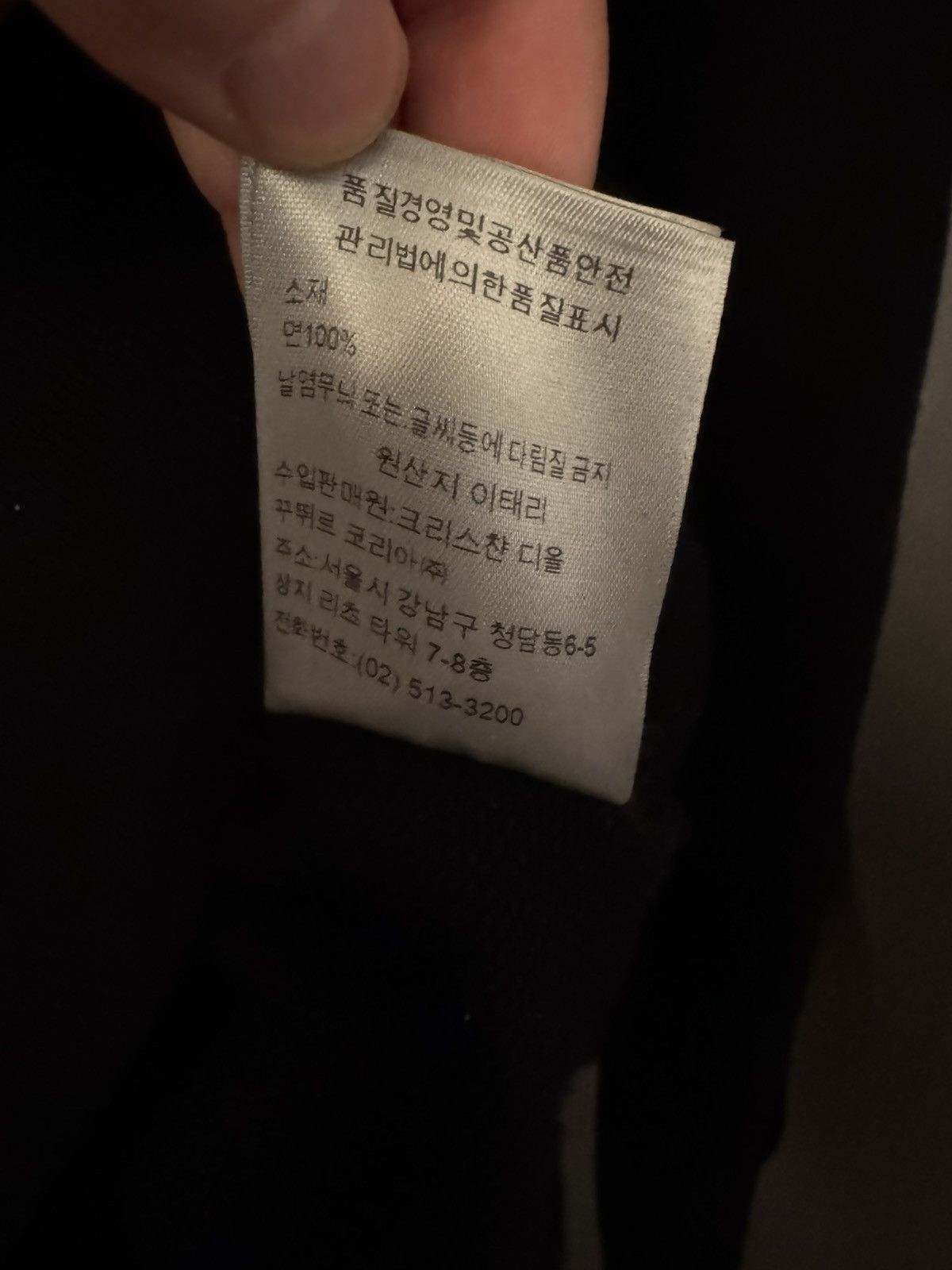 Dior Dior Hardior Crewneck Sweater Size US M / EU 48-50 / 2 - 6 Thumbnail
