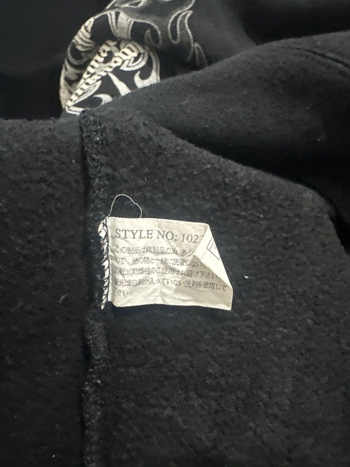 Band Tees × Japanese Brand × Seditionaries Hoodie rock band beaumere Size US M / EU 48-50 / 2 - 7 Thumbnail