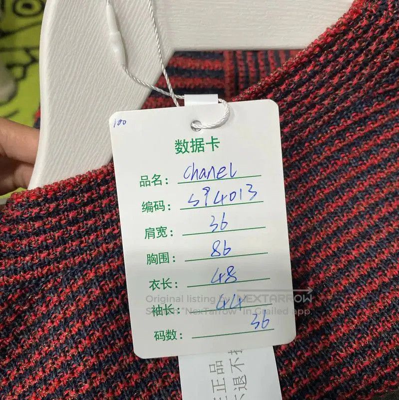 Chanel Chanel Red and Brown Striped Jacket . Size XXS / US 00 / IT 34 - 7 Thumbnail