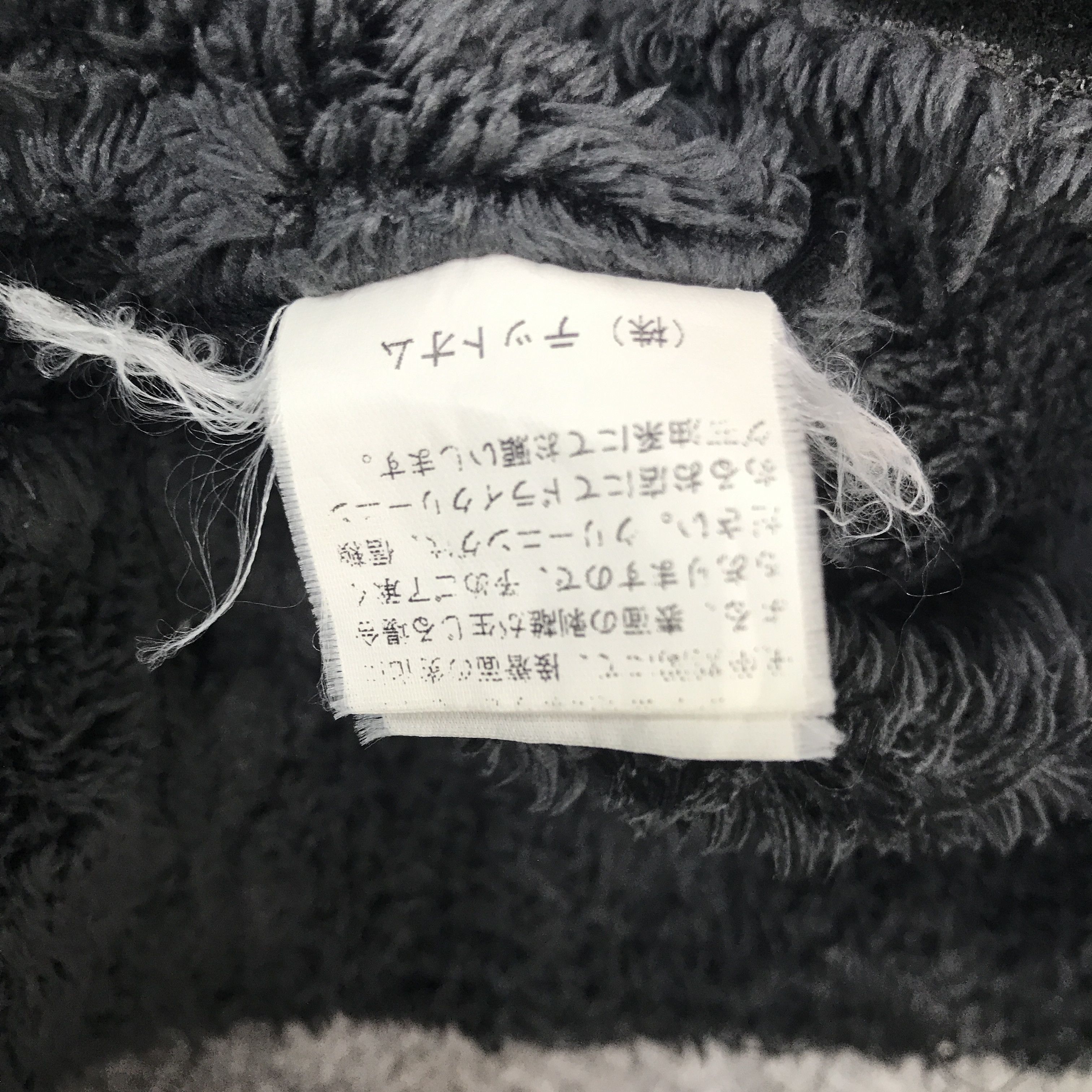 Designer × Japanese Brand × Tete Homme Rare Tete Homme Velvet Punk Style Jacket Size US S / EU 44-46 / 1 - 11 Thumbnail