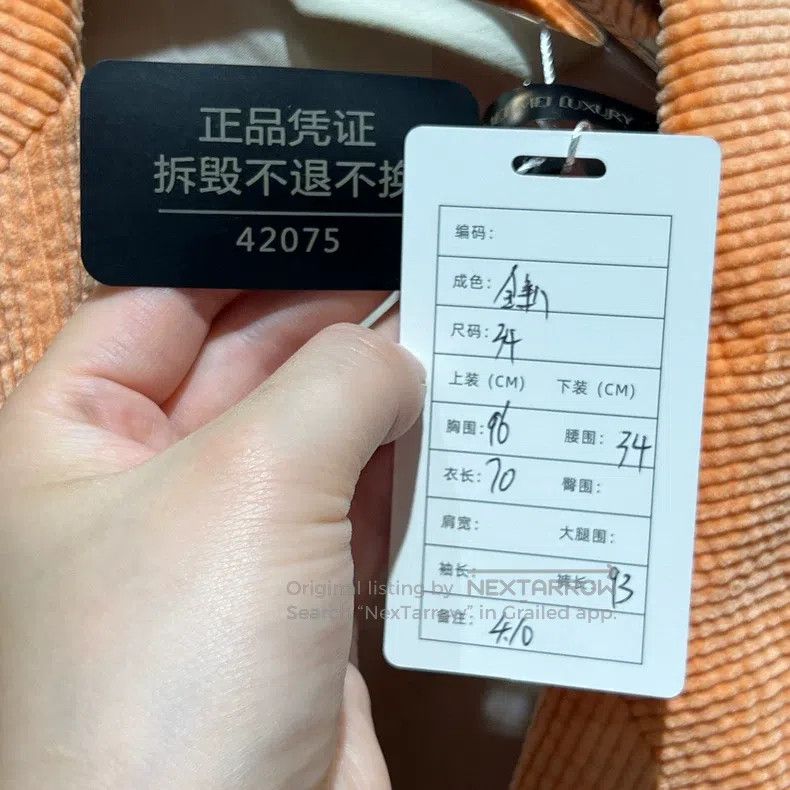 Acne Studios Acne Studios Corduroy Suit Jacket and Trousers Set Size XXS / US 00 / IT 34 - 9 Thumbnail