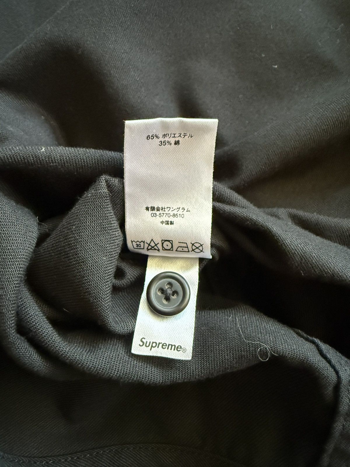 Supreme Supreme “WASTE” Button Up Shirt Size US L / EU 52-54 / 3 - 8 Thumbnail