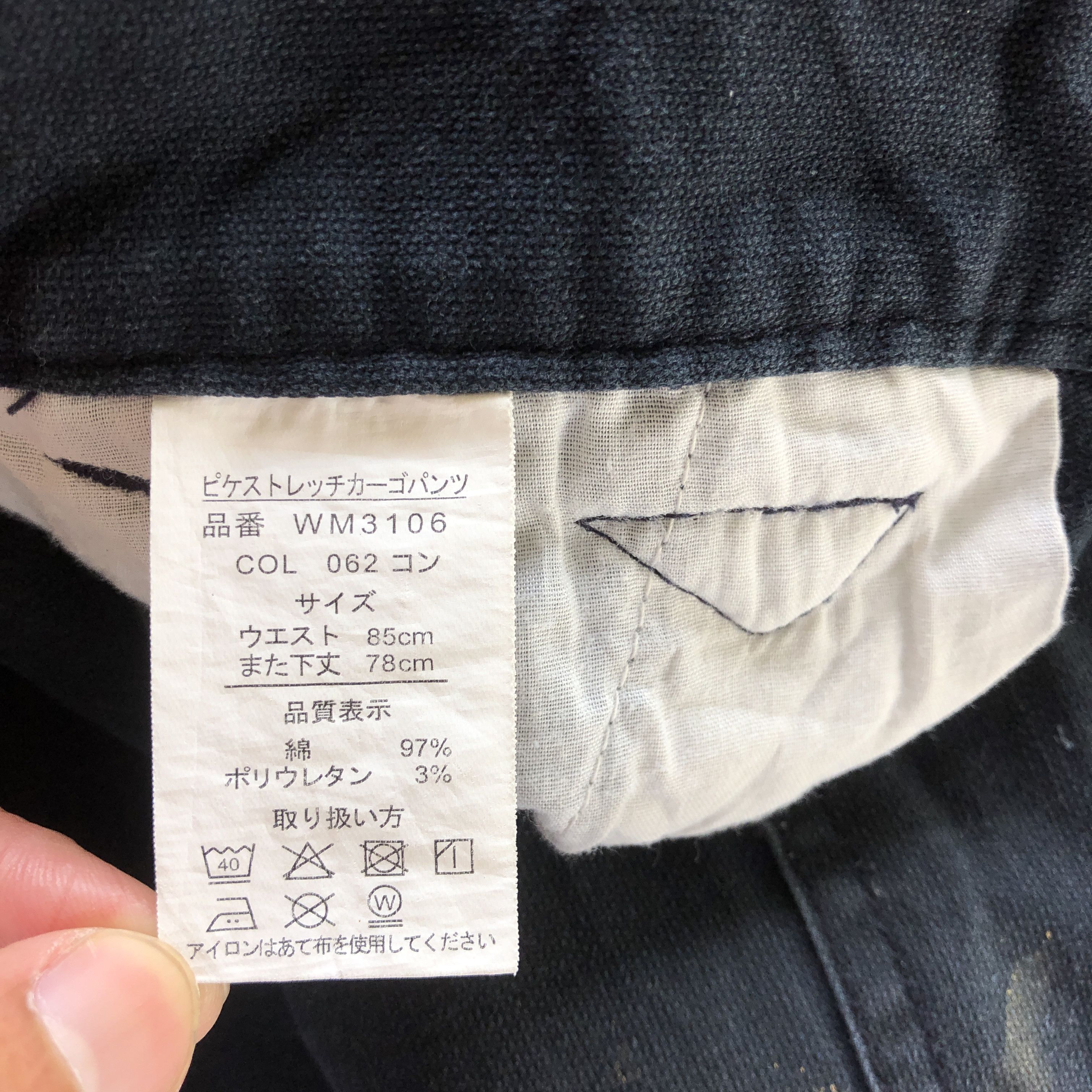Japanese Brand Vintage Japanese Cargo Pants Multi Pocket Bondage Trousers Size 28" / US 6 / IT 42 - 6 Thumbnail