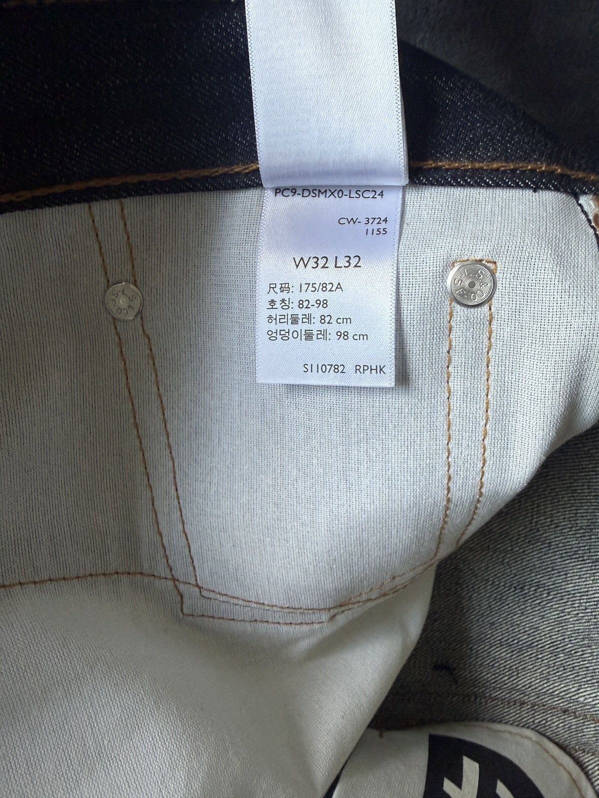 Levi's NEW LEVIS 505 Dover Street Market 20TH raw jeans made in SF Size US 32 / EU 48 - 8 Thumbnail