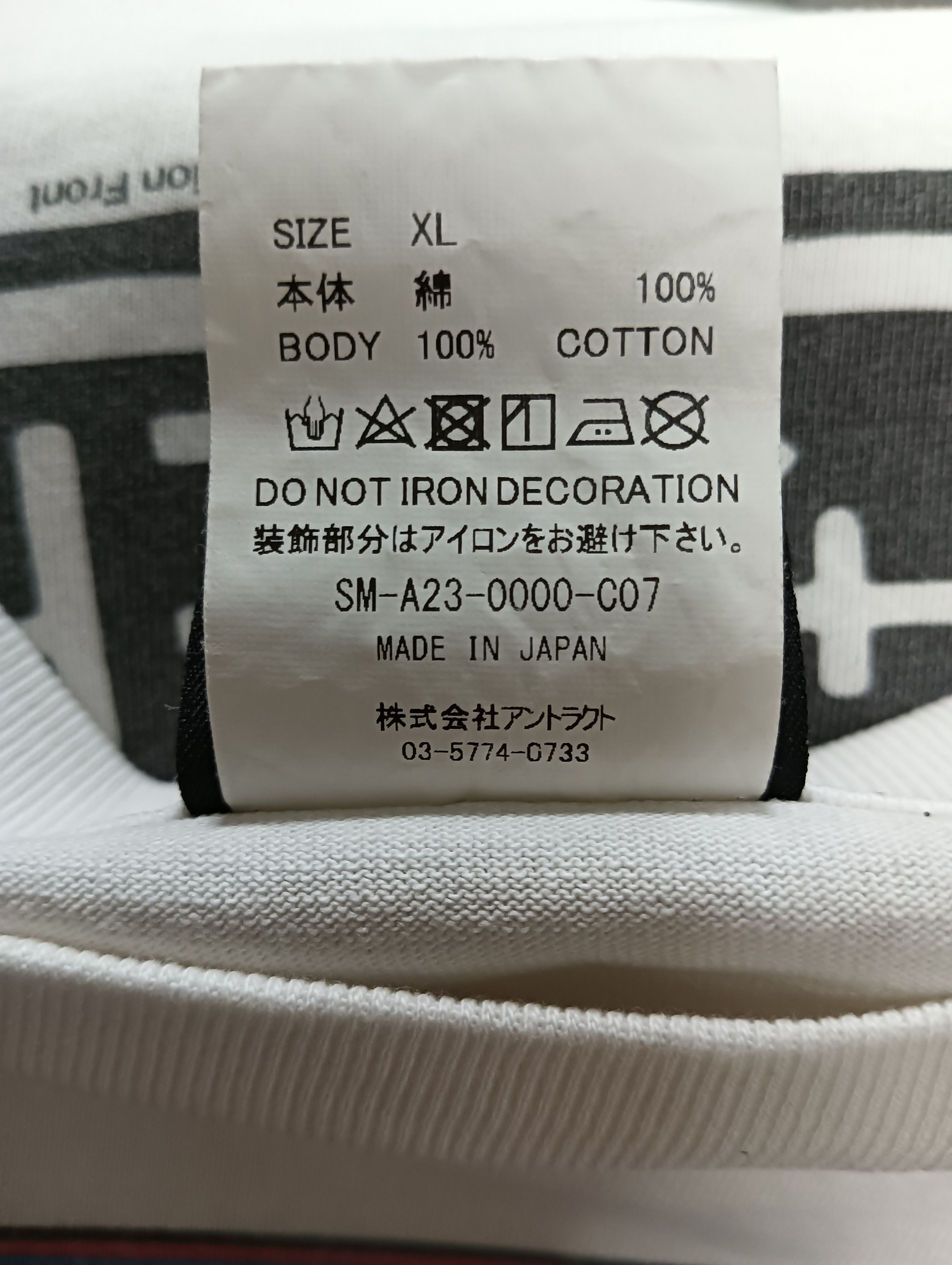 Saint Michael Without Fear Tee Size US XL / EU 56 / 4 - 6 Thumbnail