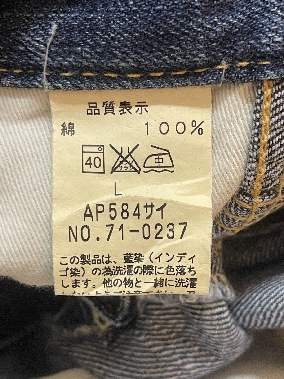 Johnbull Vintage Japan John Bull Faded Wash Baggy Style Jeans Size US 32 / EU 48 - 9 Thumbnail