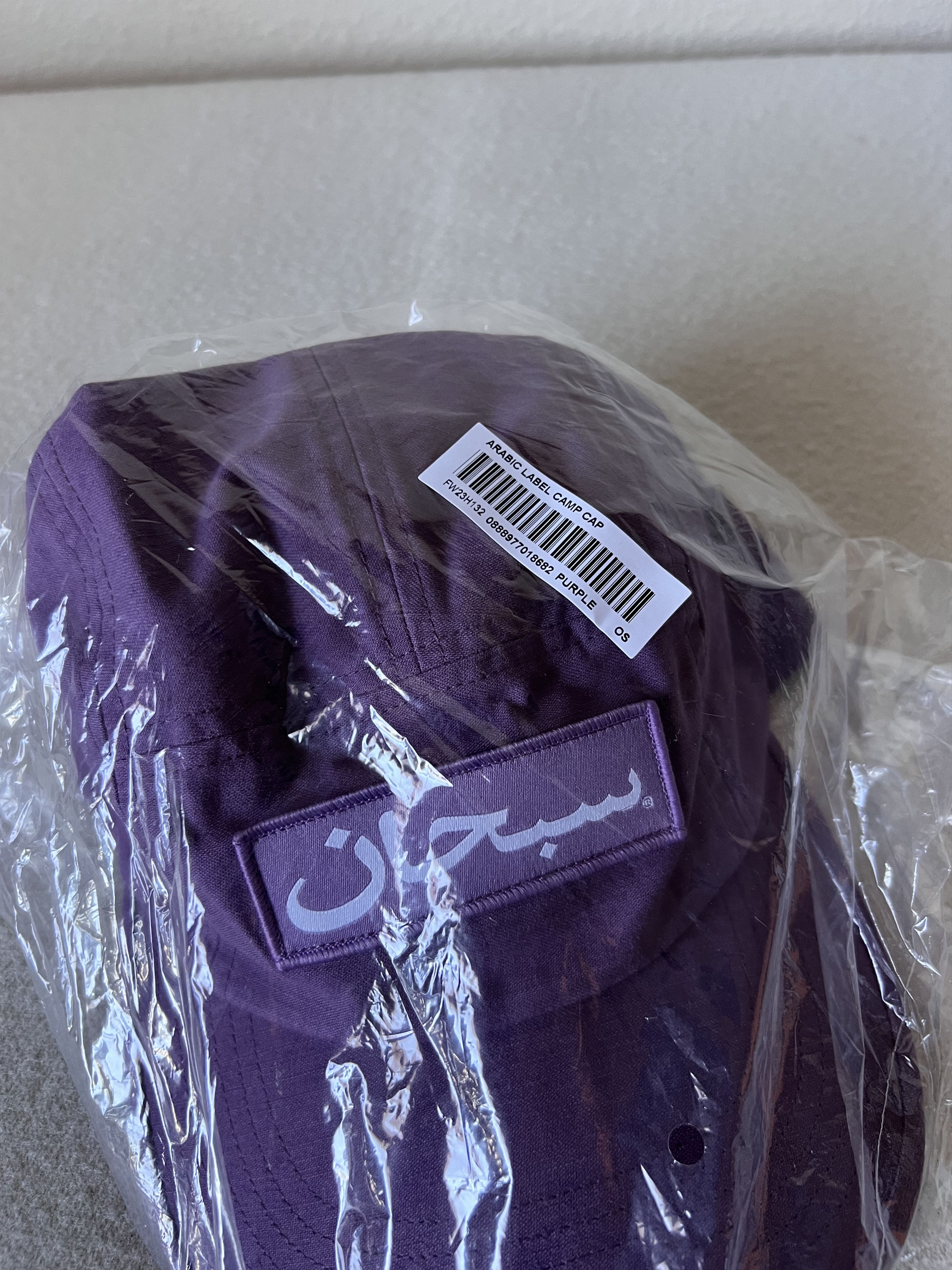 Supreme Supreme Arabic Label Camp Cap in Purple Size ONE SIZE - 3 Thumbnail