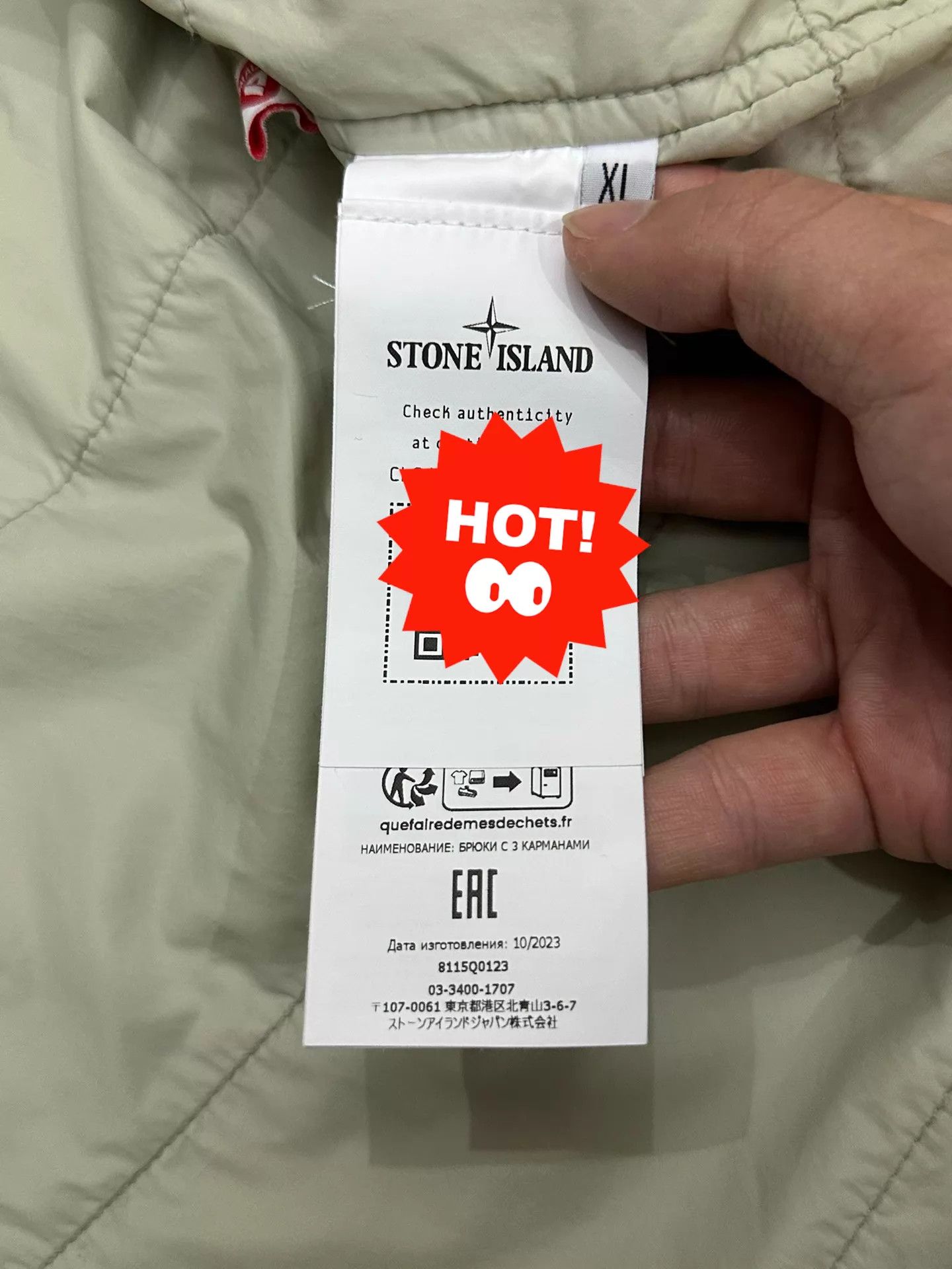 Stone Island Stone Island 24FW GD Crinkle Nylon Training Jacket Khaki XL Size US XL / EU 56 / 4 - 4 Thumbnail