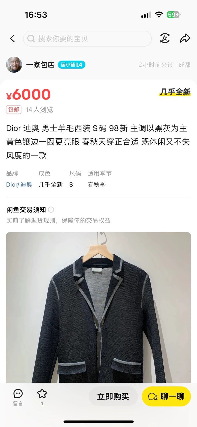 Dior Dior Grey wool suit jacket Size M / US 6-8 / IT 42-44 - 7 Thumbnail
