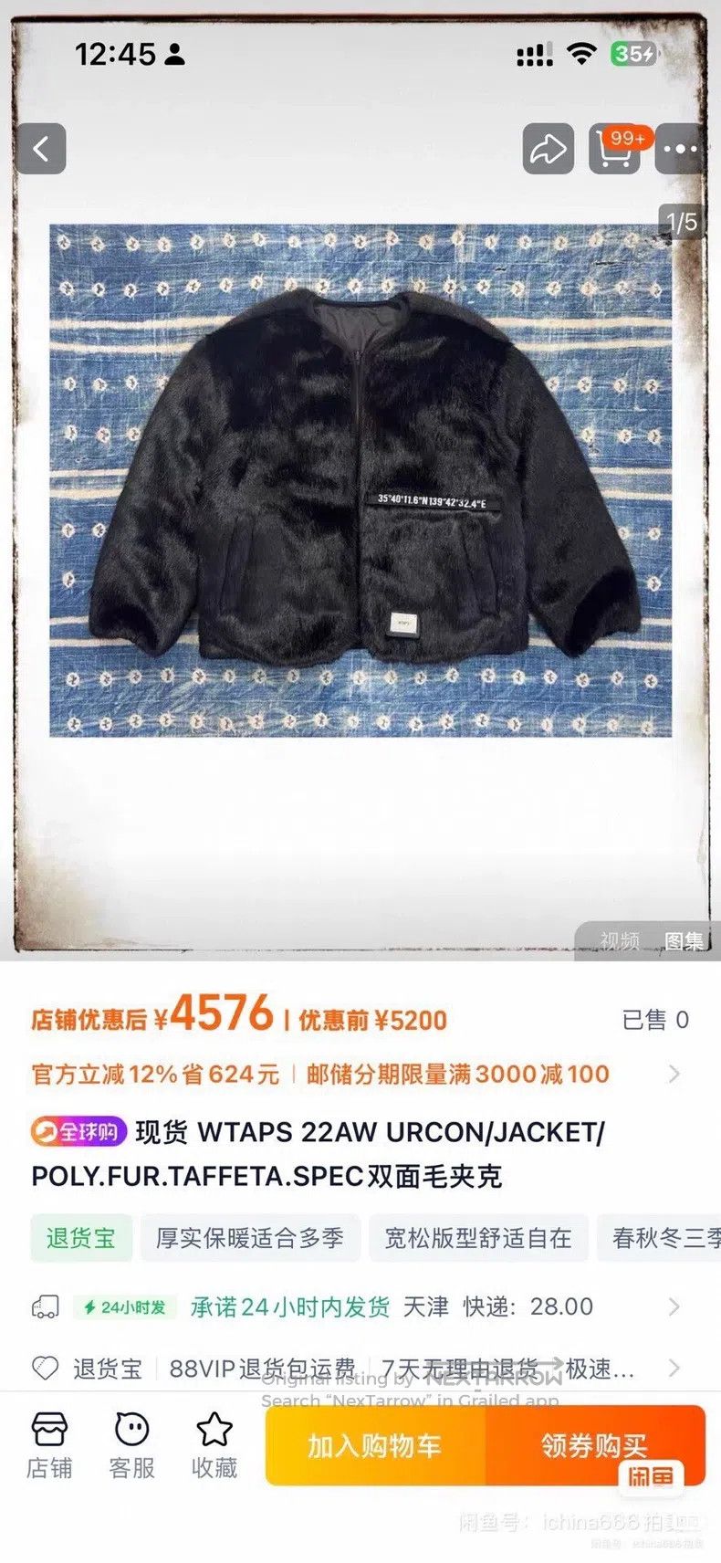 Wtaps Wtaps Double-Sided Faux Fur One-Piece Jacket Size US L / EU 52-54 / 3 - 9 Thumbnail