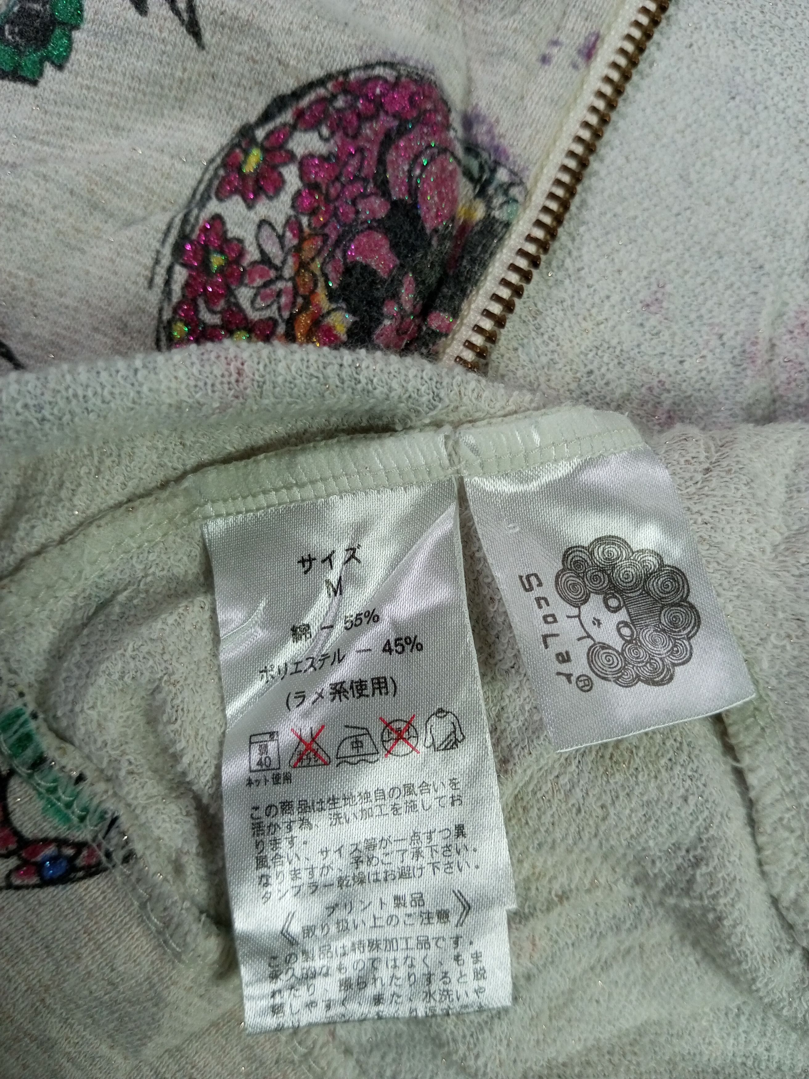 Japanese Brand Fur Hoodie All Over Skull Print Ifsixwasnine Igb Style Size US M / EU 48-50 / 2 - 7 Thumbnail