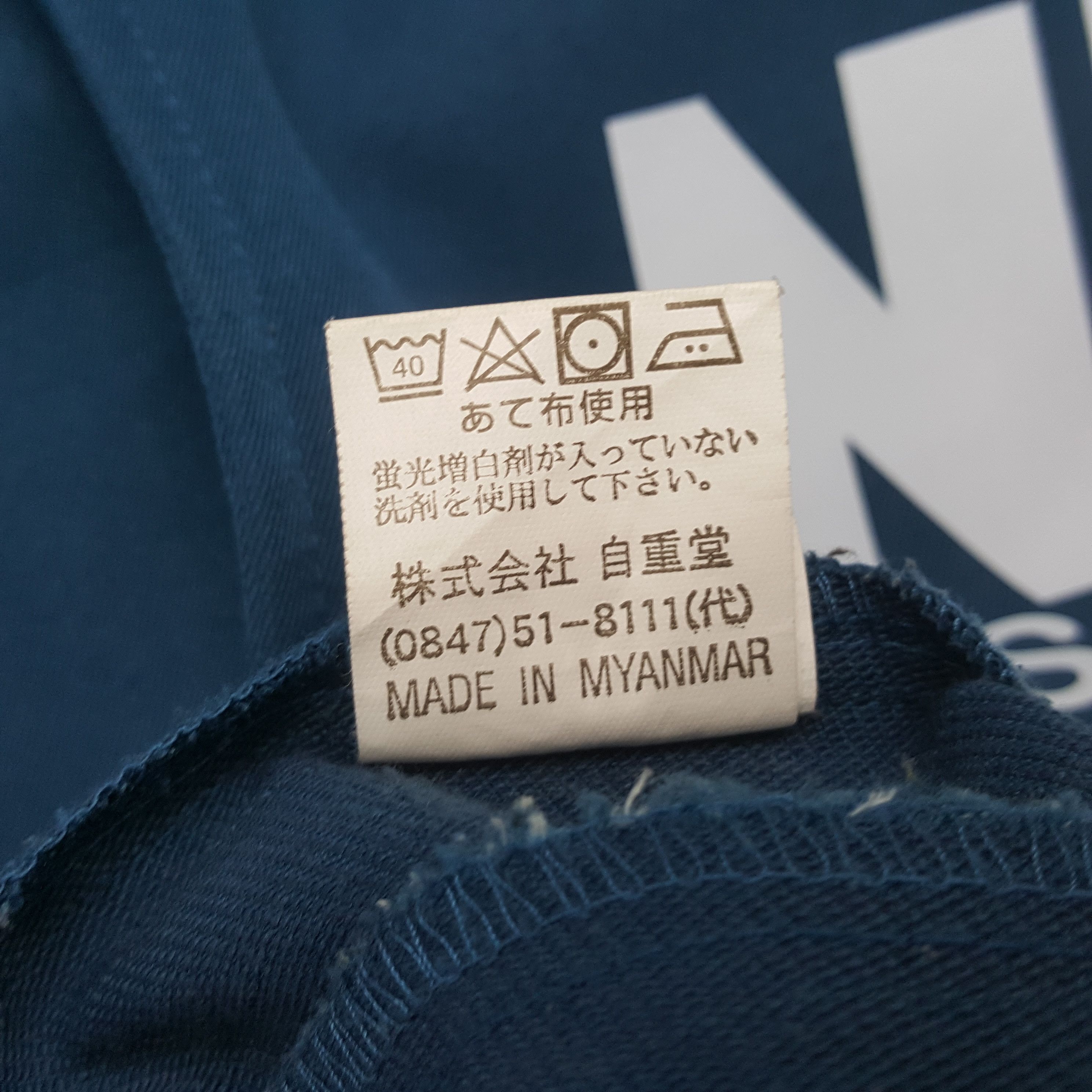 Japanese Brand × Vintage Vintage NISMO NISSAN Japan Racing Team Custom Jacket C287N29 Size US M / EU 48-50 / 2 - 8 Thumbnail