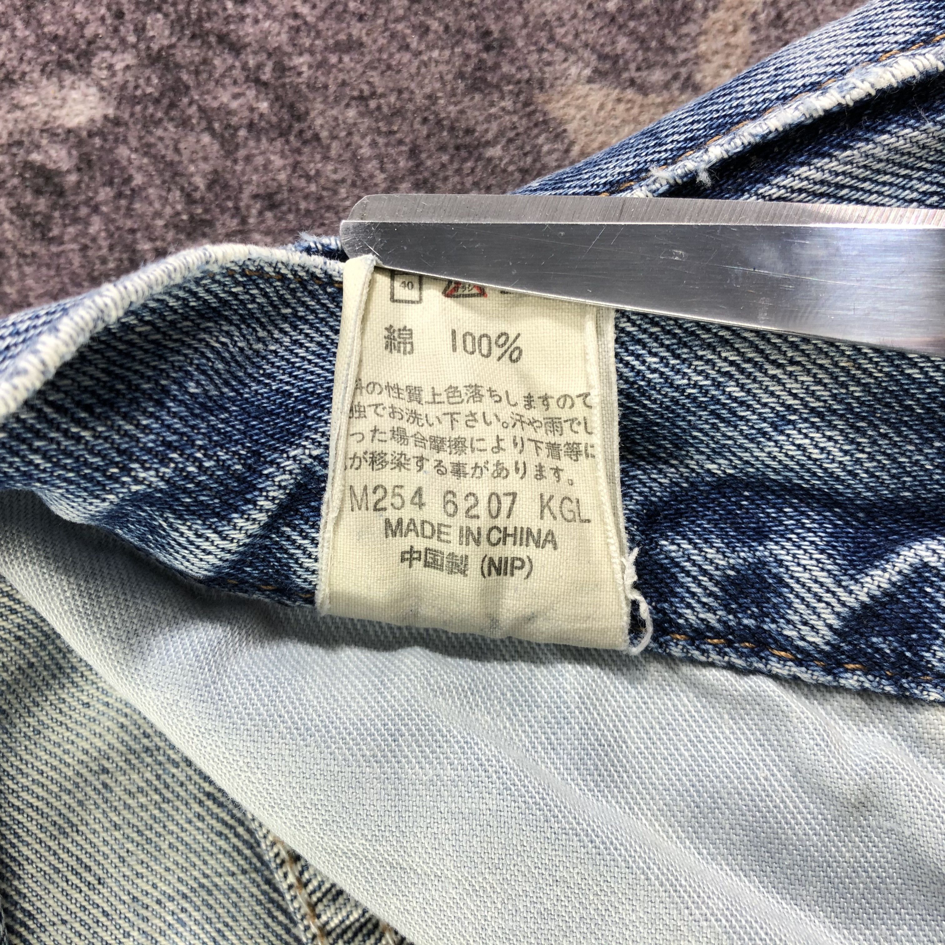 Vintage × Wrangler Vintage Blue Wash Wrangler Jeans-JM3256 Size US 32 / EU 48 - 11 Thumbnail
