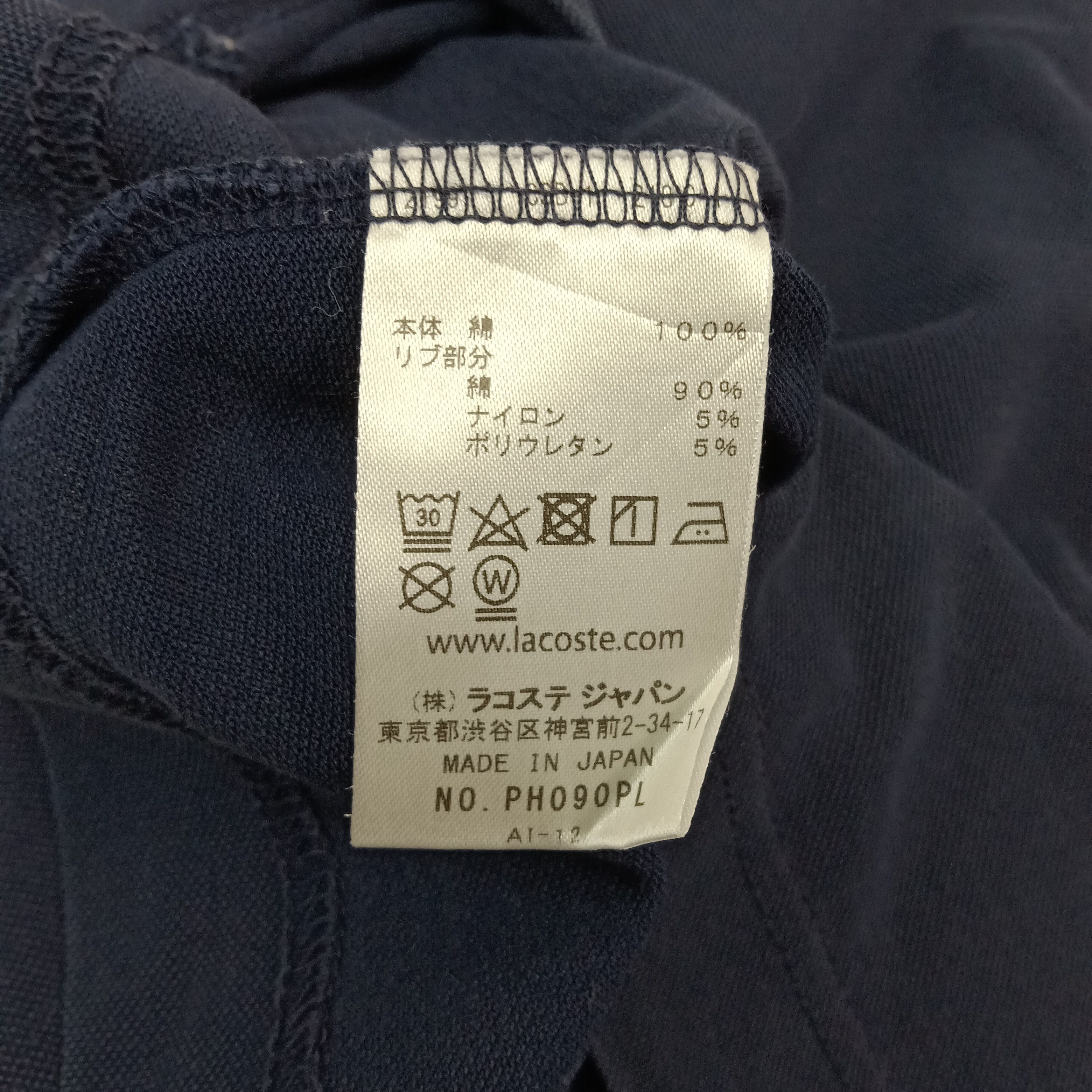 Lacoste Lacoste Japanese Polos C267N1 Size US S / EU 44-46 / 1 - 5 Thumbnail