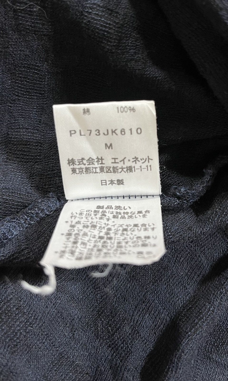 Issey Miyake Issey mikaye Plantation shirt Size M / US 6-8 / IT 42-44 - 5 Thumbnail