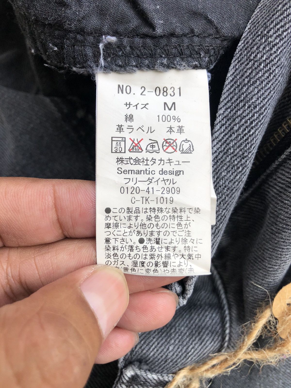 semanticdesign Japanese Semantic Design Flared Jeans Distressed Jeans Size US 31 - 20 Thumbnail