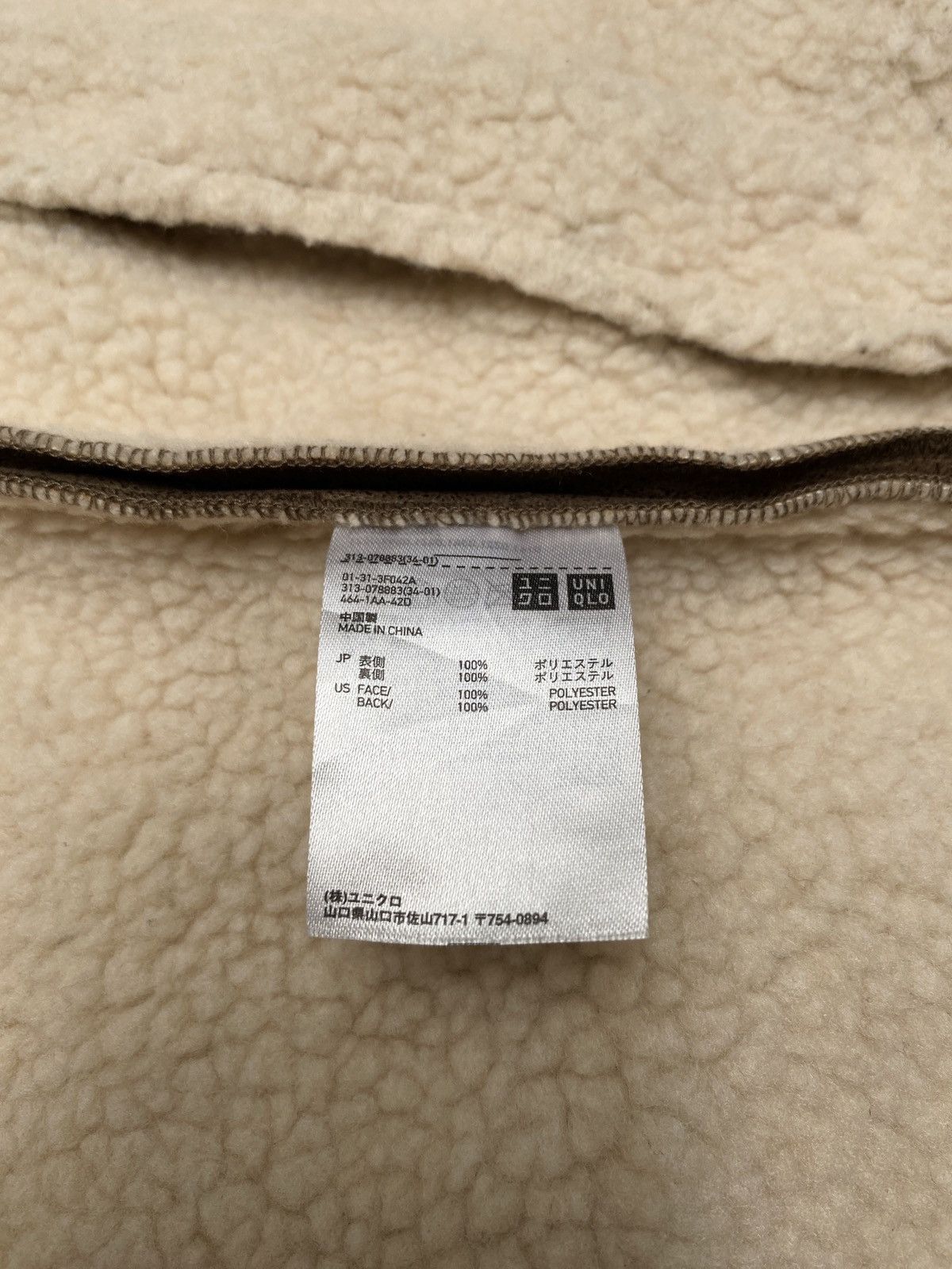 Uniqlo Vintage Japanese Brand Uniqlo Jacket 2000s Size US L / EU 52-54 / 3 - 4 Thumbnail