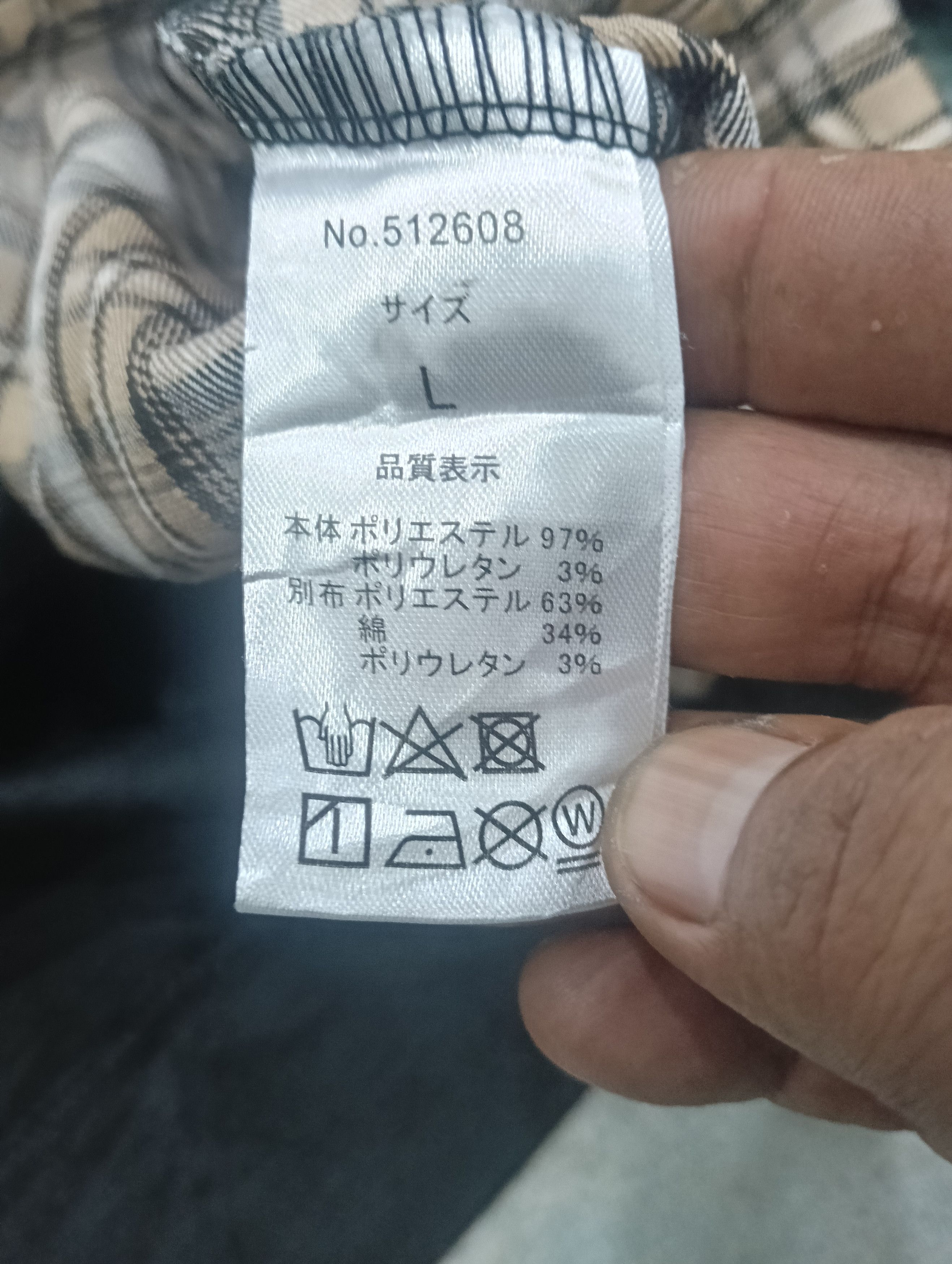 Japanese Brand × semanticdesign Attributes Of God By Semantic Design Size US L / EU 52-54 / 3 - 6 Thumbnail