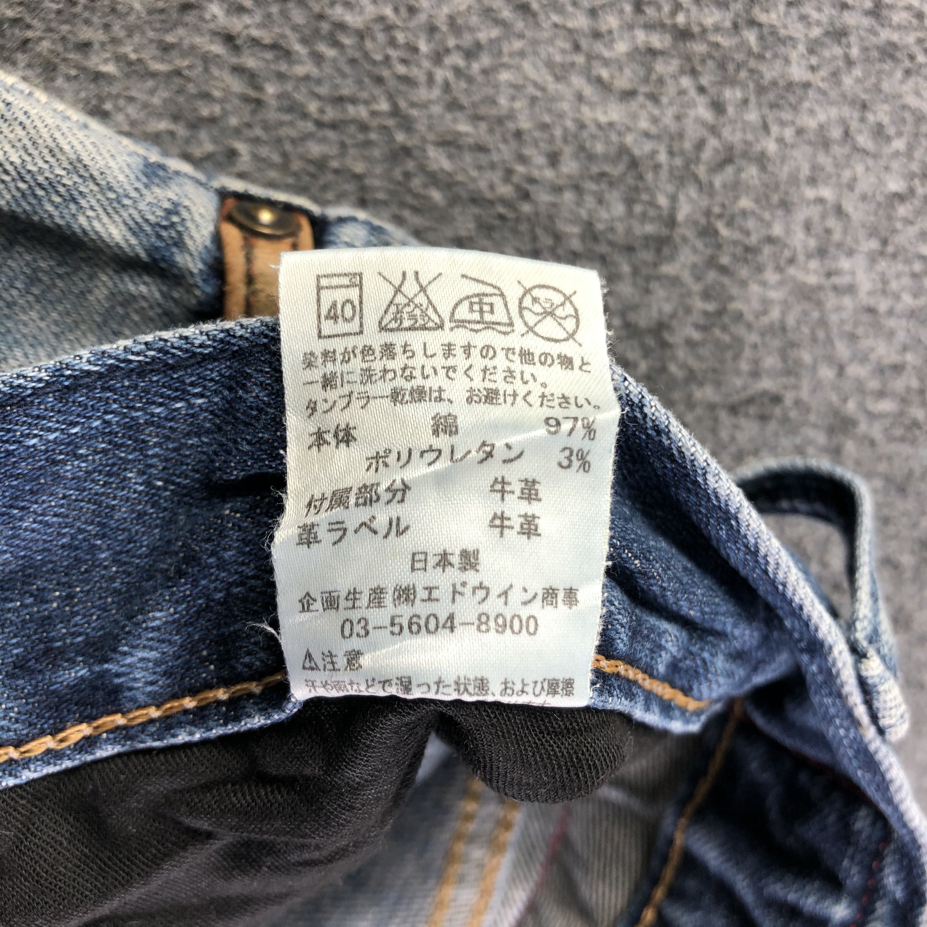 Edwin Vintage Edwin Jeans-J3739 Size US 34 / EU 50 - 13 Thumbnail