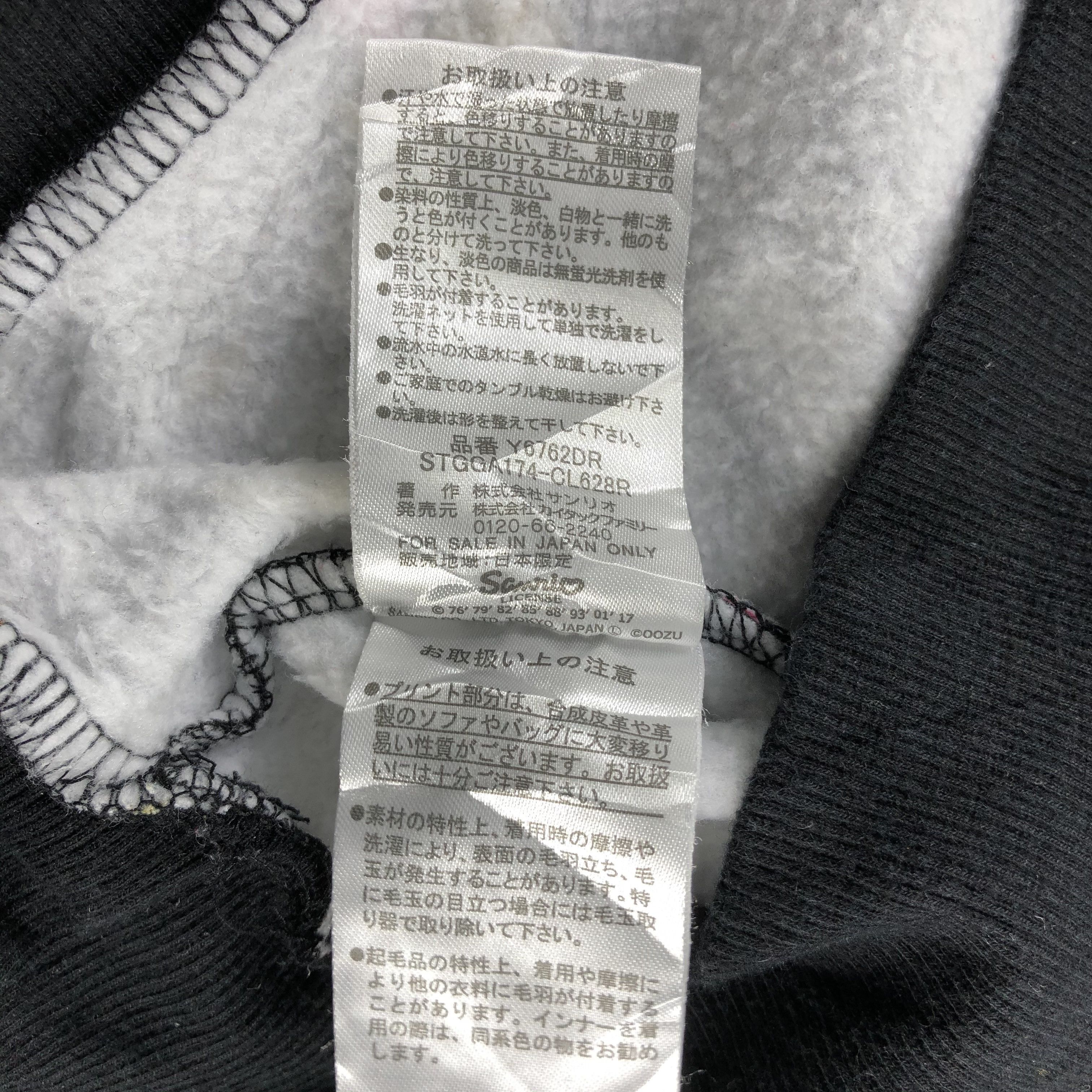 Japanese Brand Sanrio Characters x Tokyo Pixel All Over Print Hoodie Size US L / EU 52-54 / 3 - 5 Thumbnail