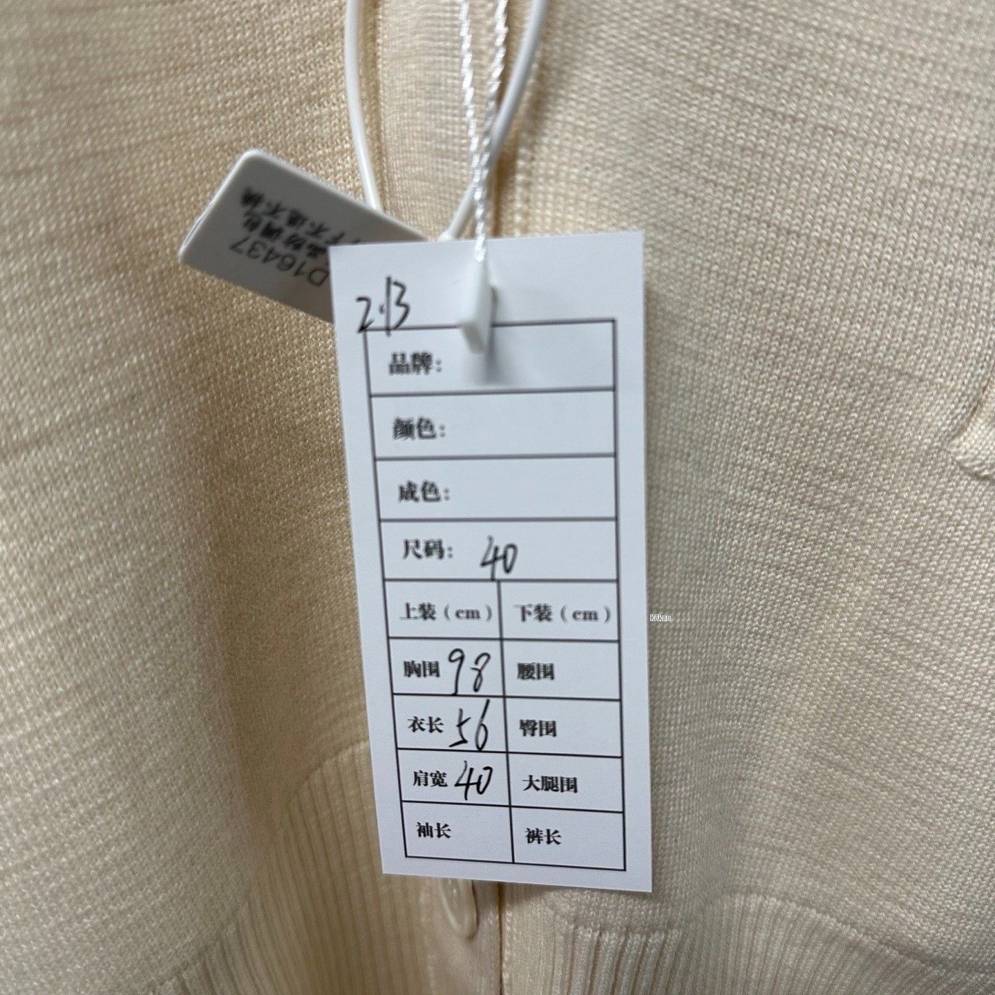 Thom Browne Thom Browne Striped V-Neck Wool Cardigan Size US XXS / EU 40 - 5 Thumbnail
