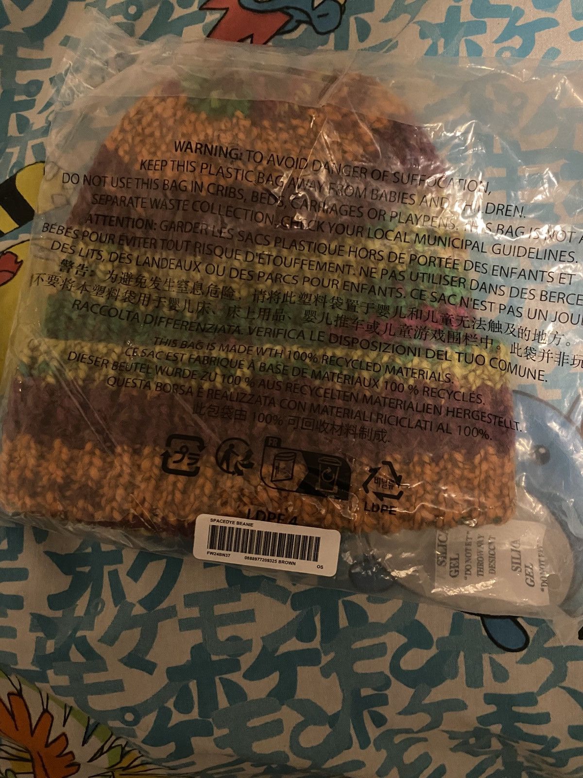 Supreme Supreme Space dye Stripe Beanie Brown FW24 Size ONE SIZE - 5 Thumbnail