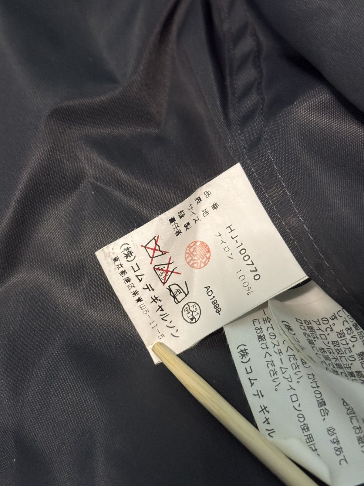 Comme des Garcons Homme Comme des Garçons Homme Nylon Jacket AD1999 Size US M / EU 48-50 / 2 - 5 Thumbnail
