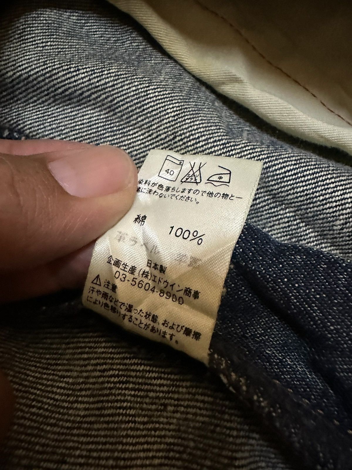 Edwin Vintage edwin e function denim Size US 32 / EU 48 - 5 Thumbnail