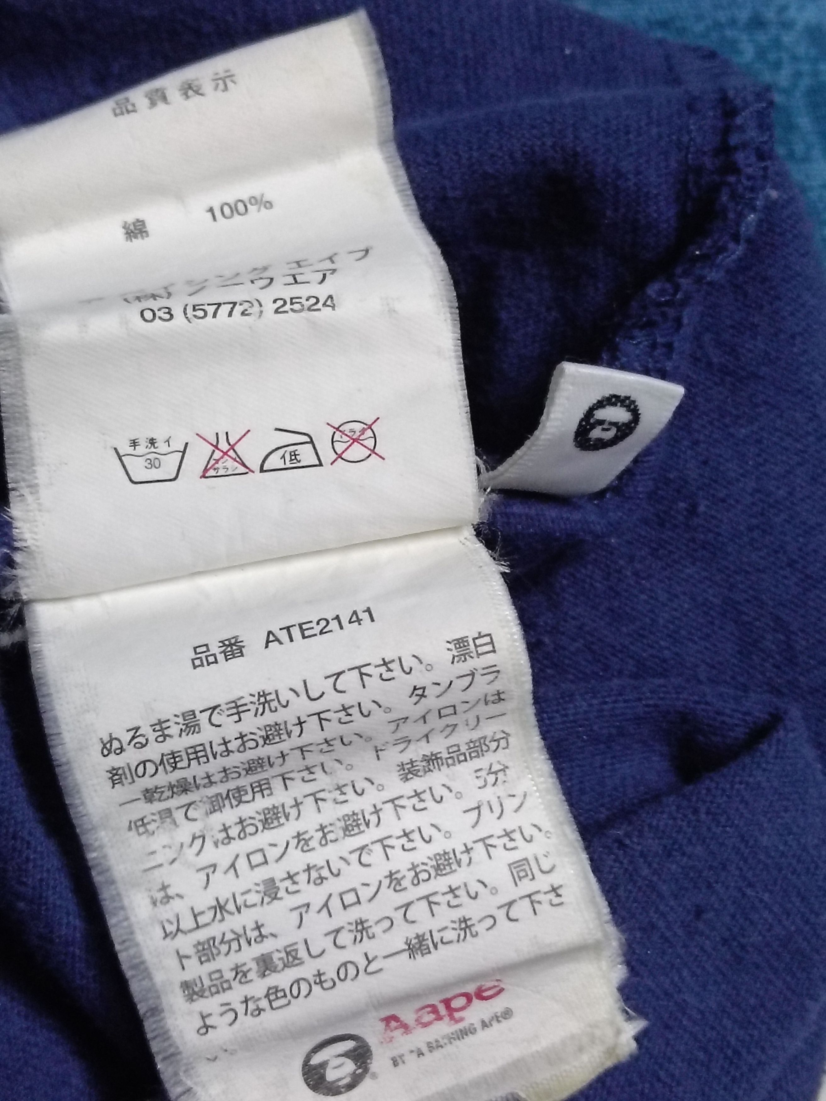 Aape Bathing Ape Single Pocket Tee Size US S / EU 44-46 / 1 - 9 Thumbnail