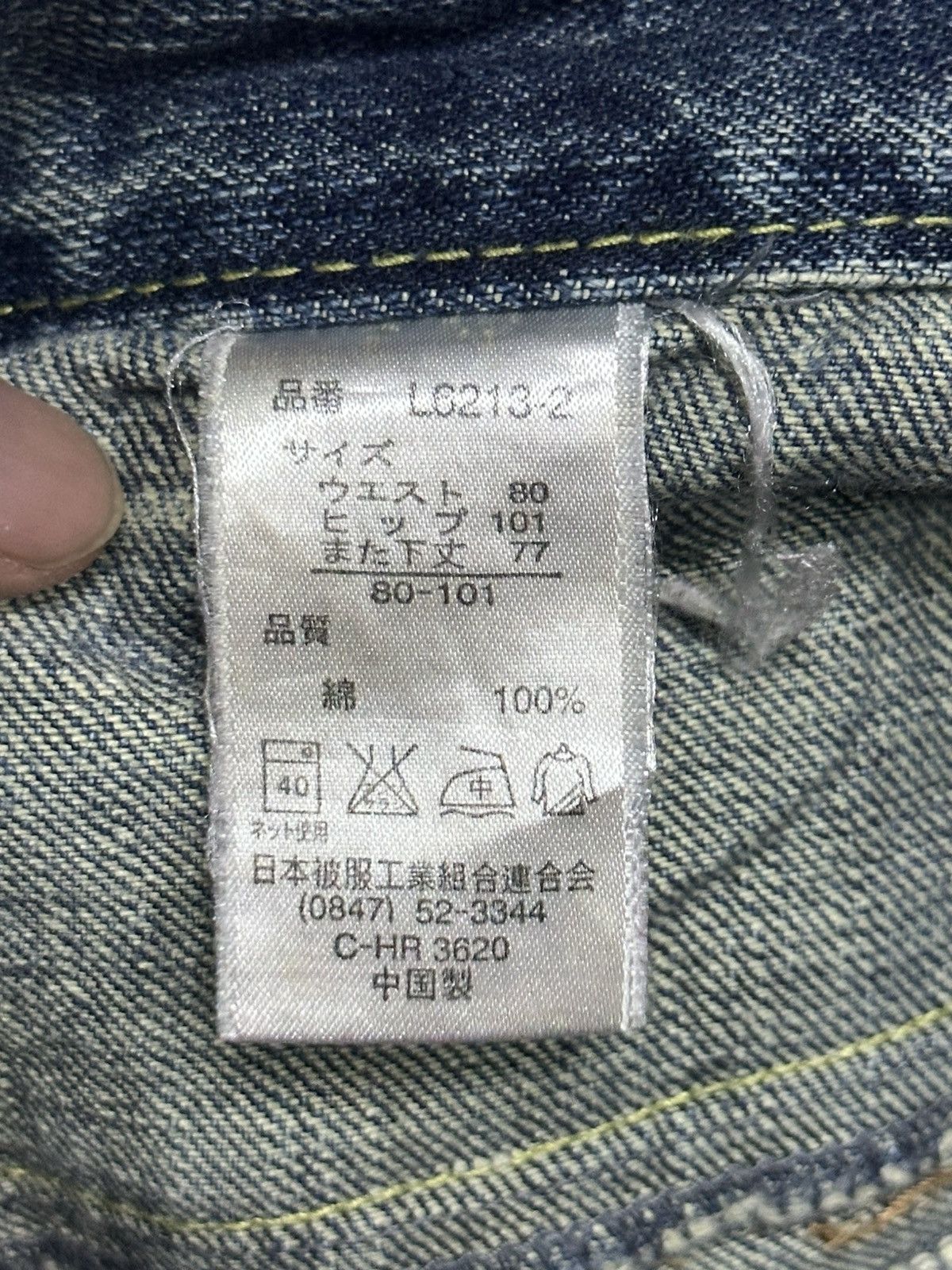 Japanese Brand Jinnee Jeans Double Waist Baggy Loose With Painted & Faded Size US 37 - 8 Thumbnail