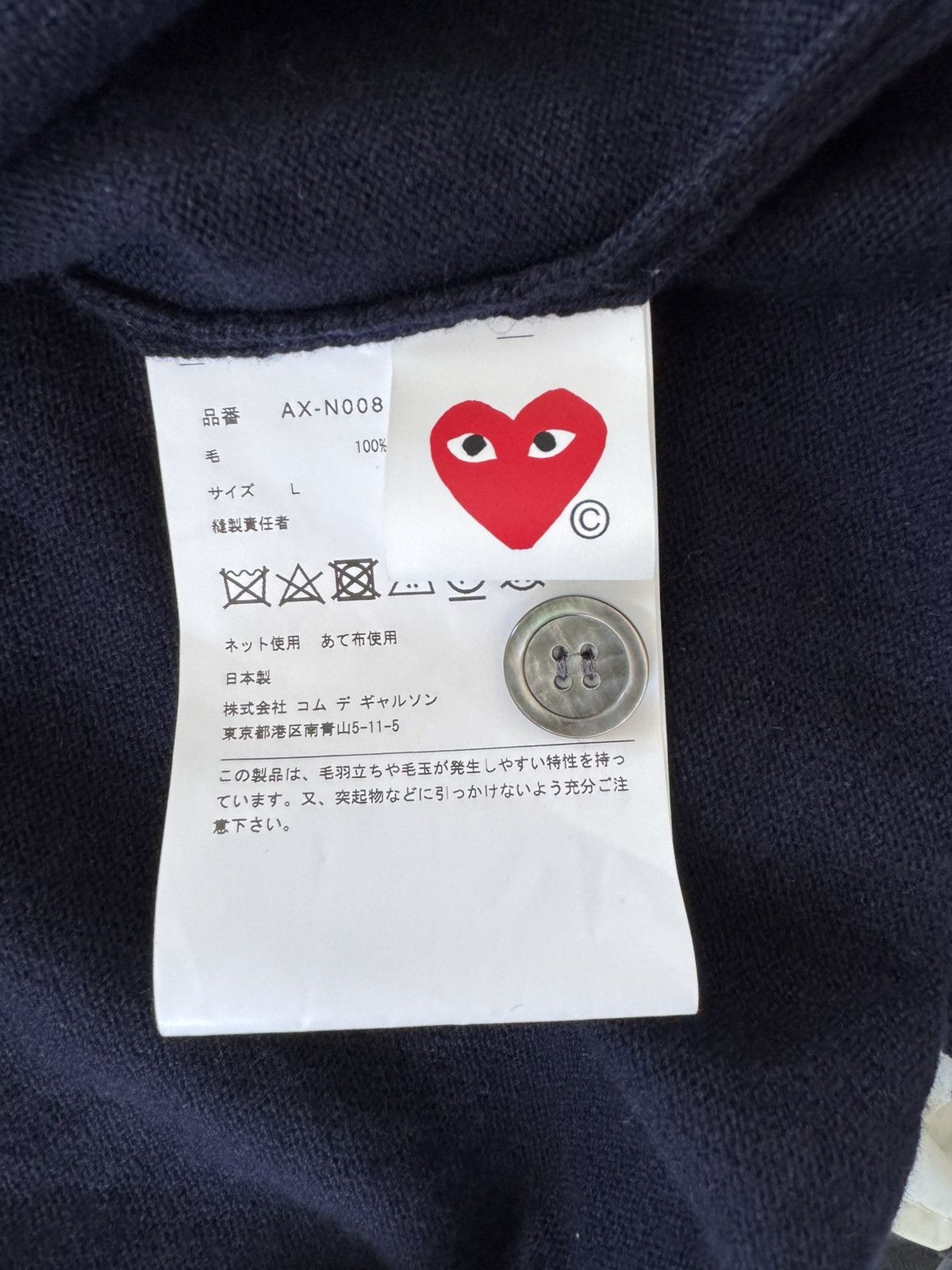Comme des Garcons PLAY Comme Des Garcons Play cardigan Size US L / EU 52-54 / 3 - 4 Thumbnail