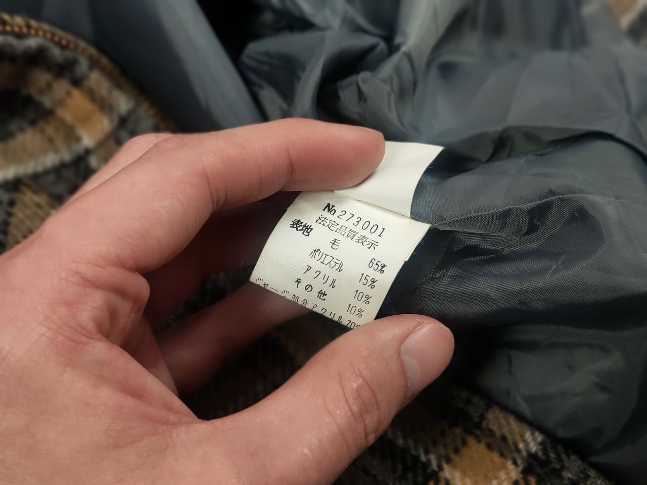 Japanese Brand Iris Japan Vintage 90's Wool Blend Check Cropped Jacket Size S / US 4 / IT 40 - 19 Thumbnail