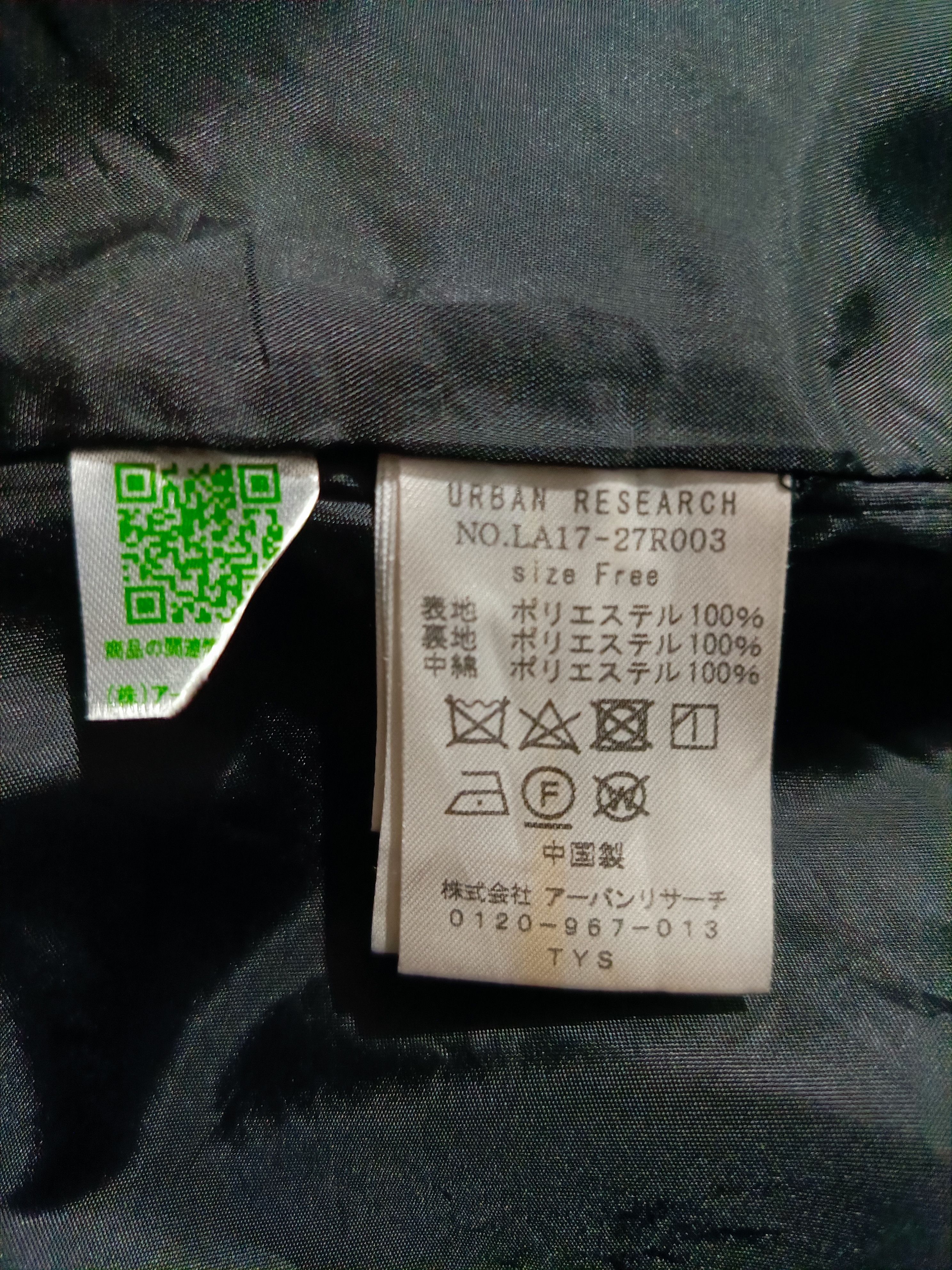 If Six Was Nine × Japanese Brand × Le Grande Bleu (L.G.B.) Sonalabel Asymmetry puffer Jacket Ifsixwasnine Lgb Size US L / EU 52-54 / 3 - 5 Thumbnail
